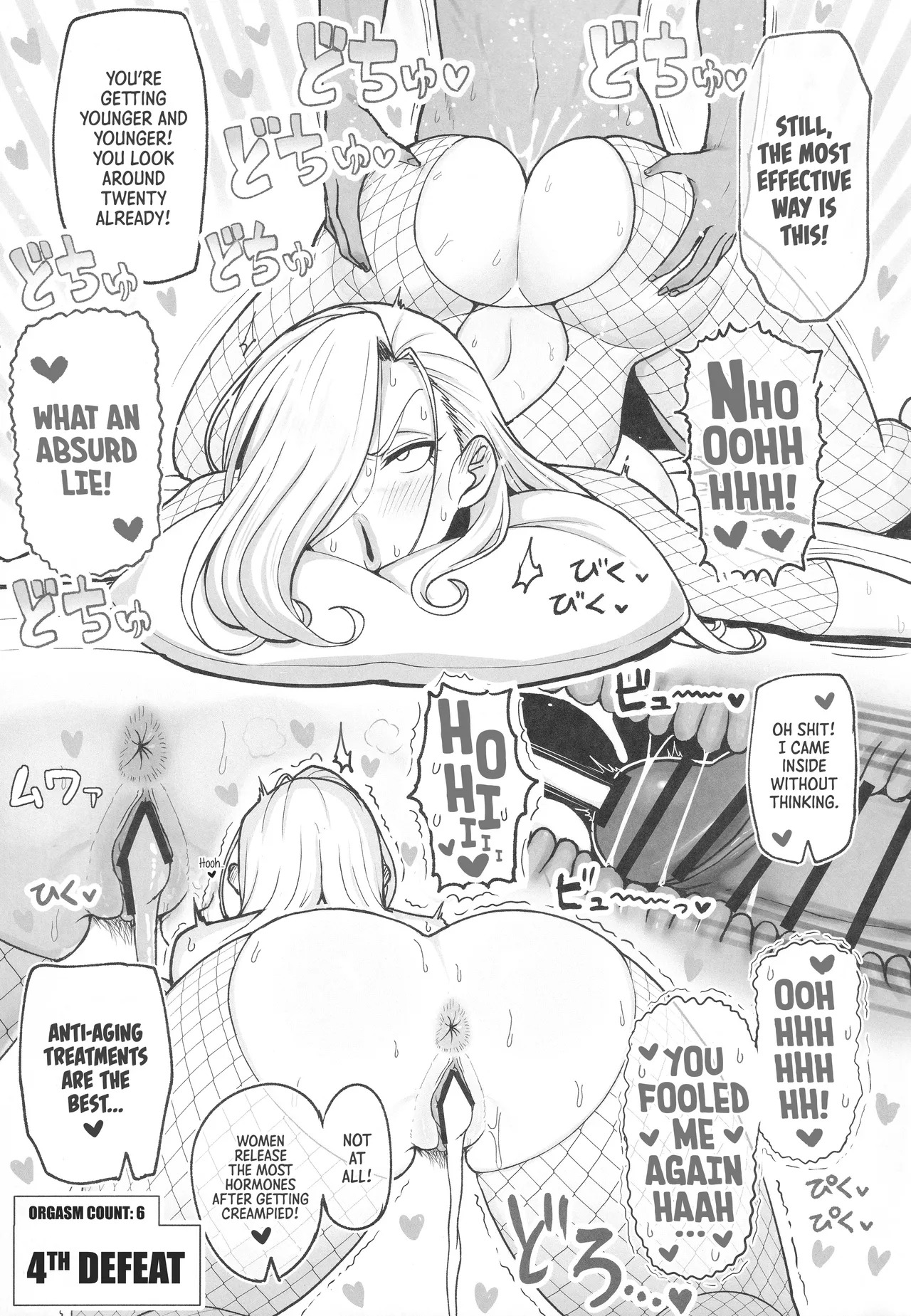 (C106) [Guhan Shounen] Muchi na Jukujo o Damashite Pakoro | Trick that naive MILF and fuck her! (Fullmetal Alchemist) [English] [RuinedTL] - Page 10
