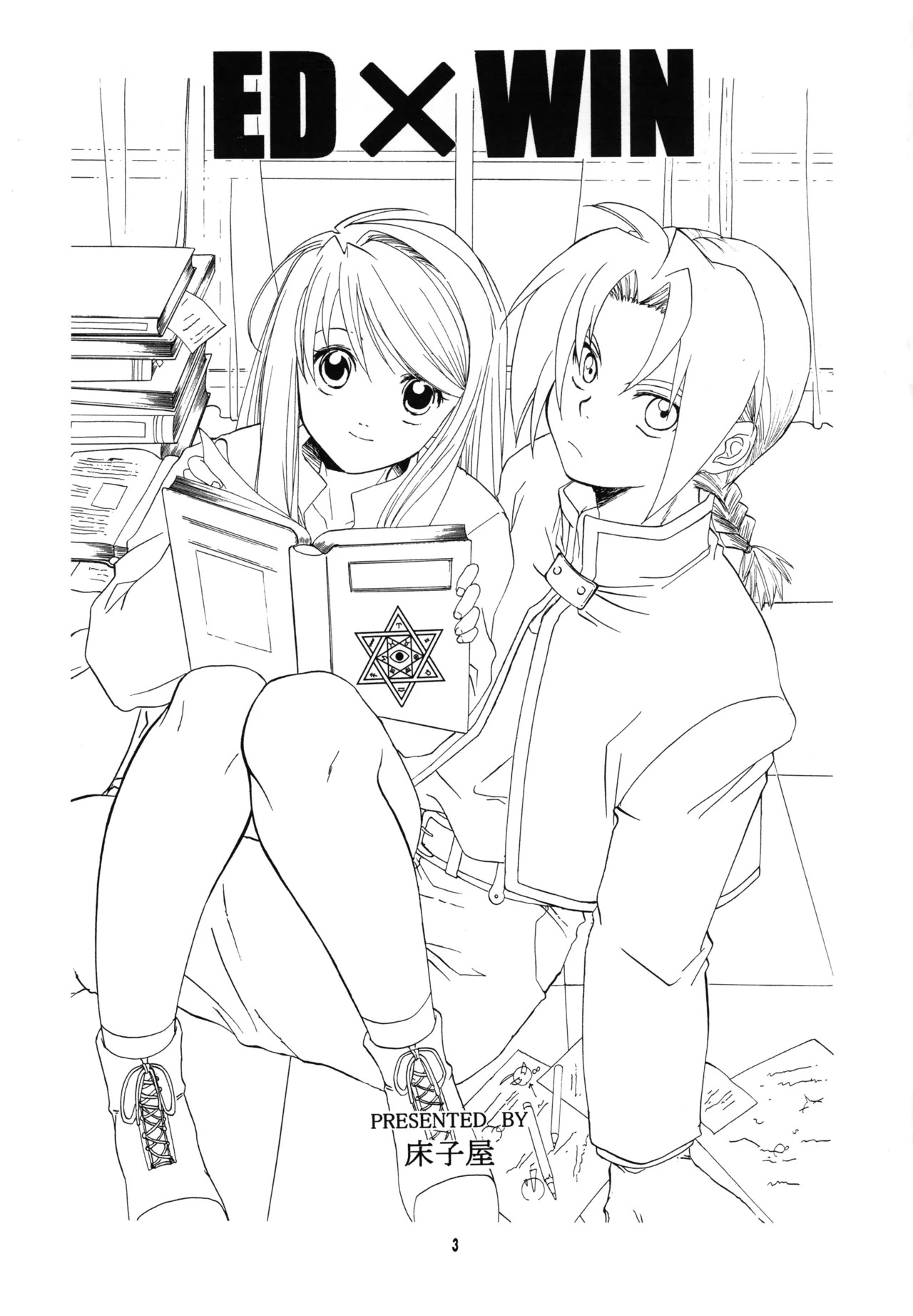 Preview page 3