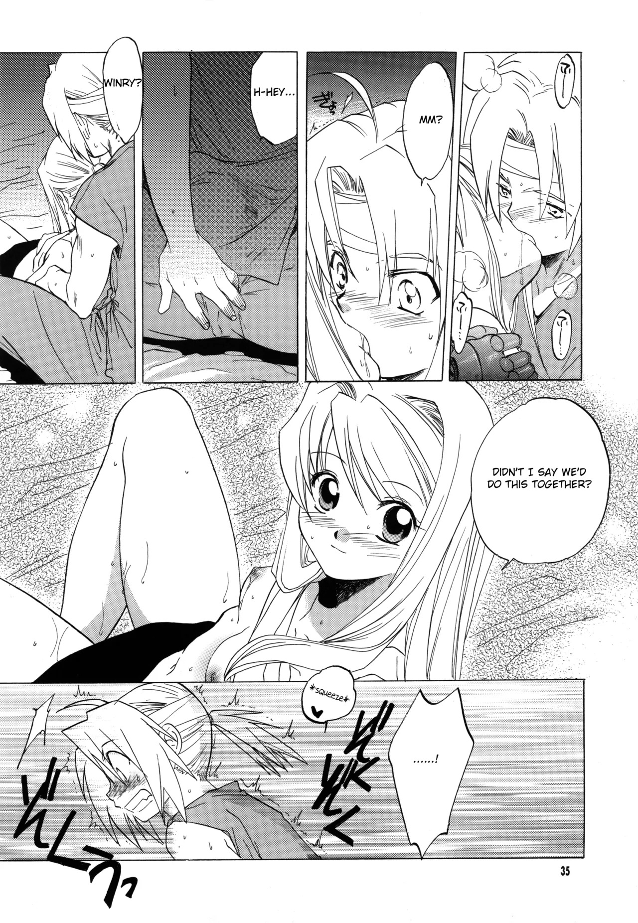 (C66) EDxWIN (Fullmetal Alchemist) [English] [2026] - Page 35
