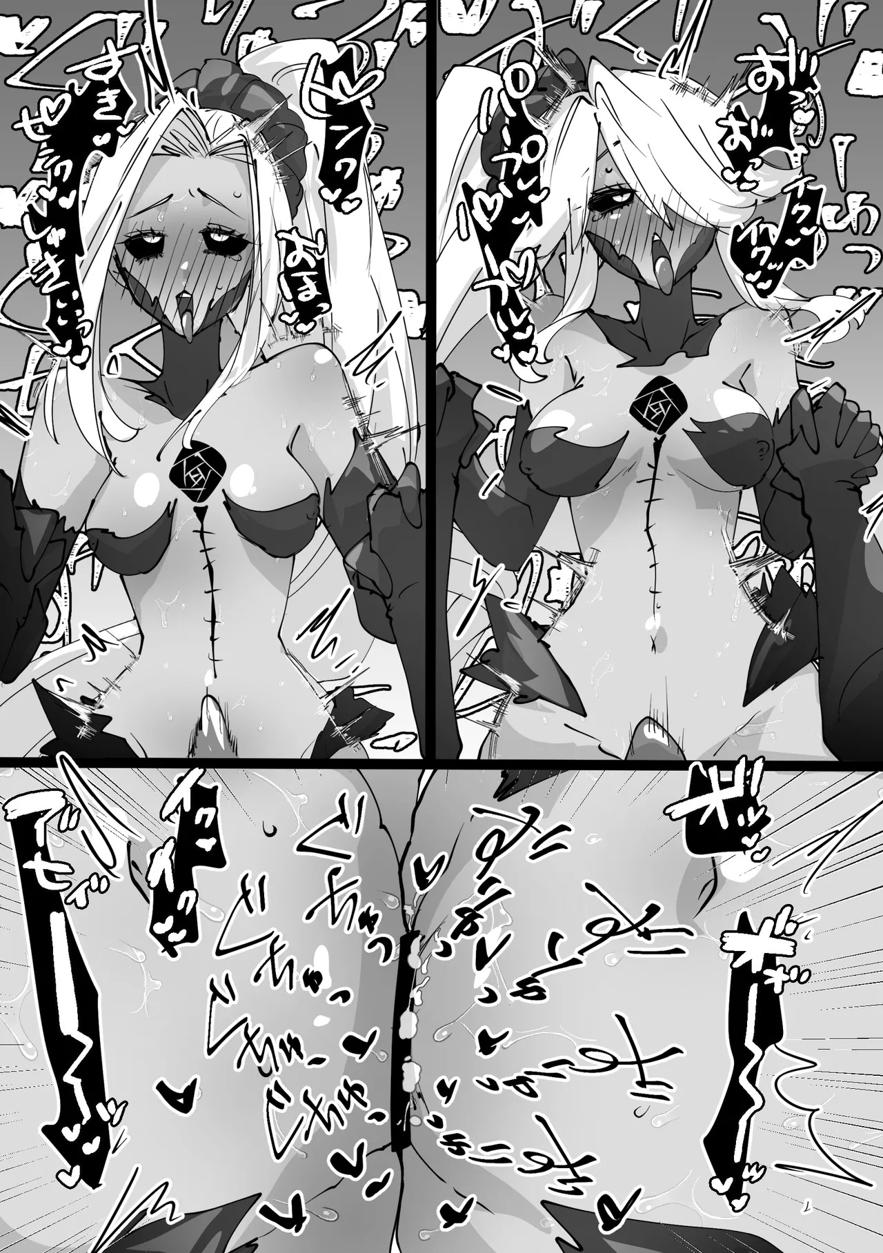 [みの字] 魔法少女を憑依乗っ取り本 - Page 32