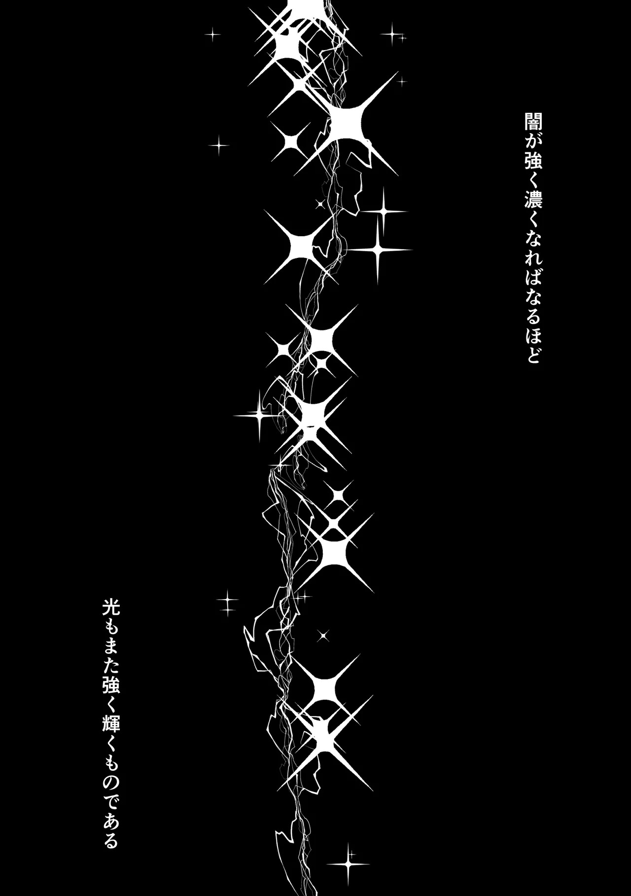 [みの字] 魔法少女を憑依乗っ取り本 - Page 33
