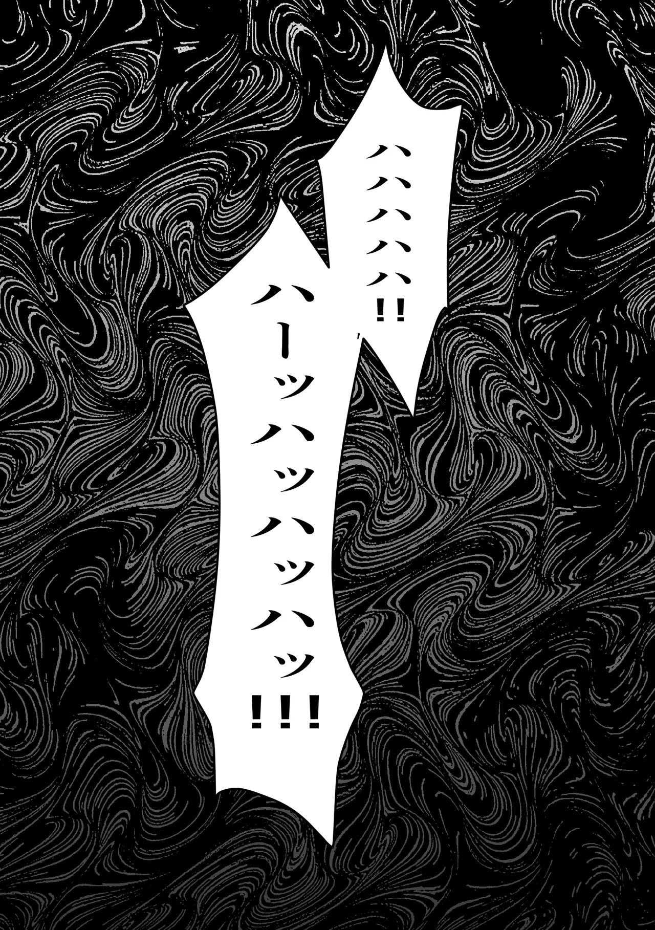 [みの字] 魔法少女を憑依乗っ取り本 - Page 47