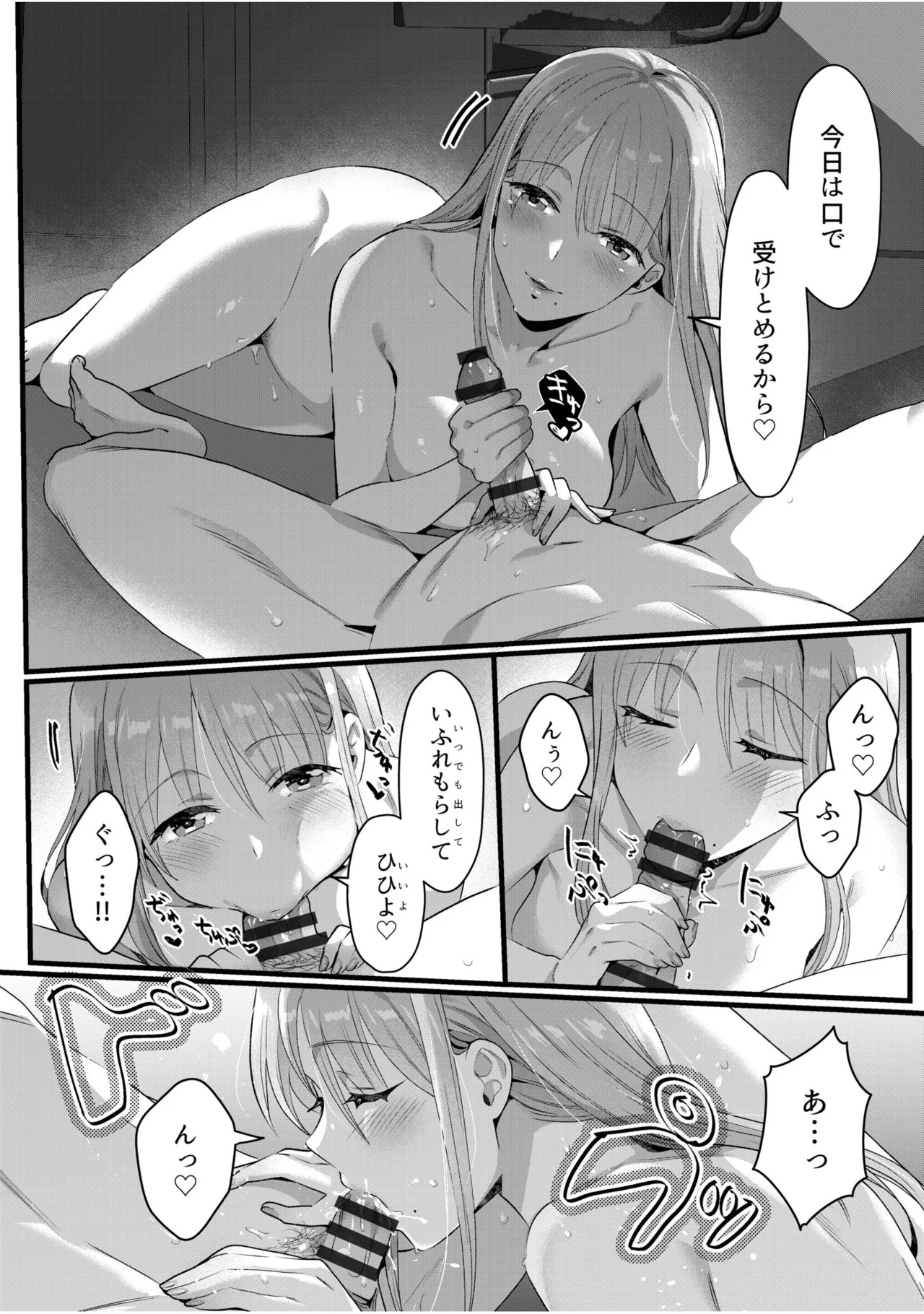 [カロテンBOX&山田キリン] シングルマザーハウス【電子単行本】vol.01【FANZA限定版】 [DL版] - Page 135