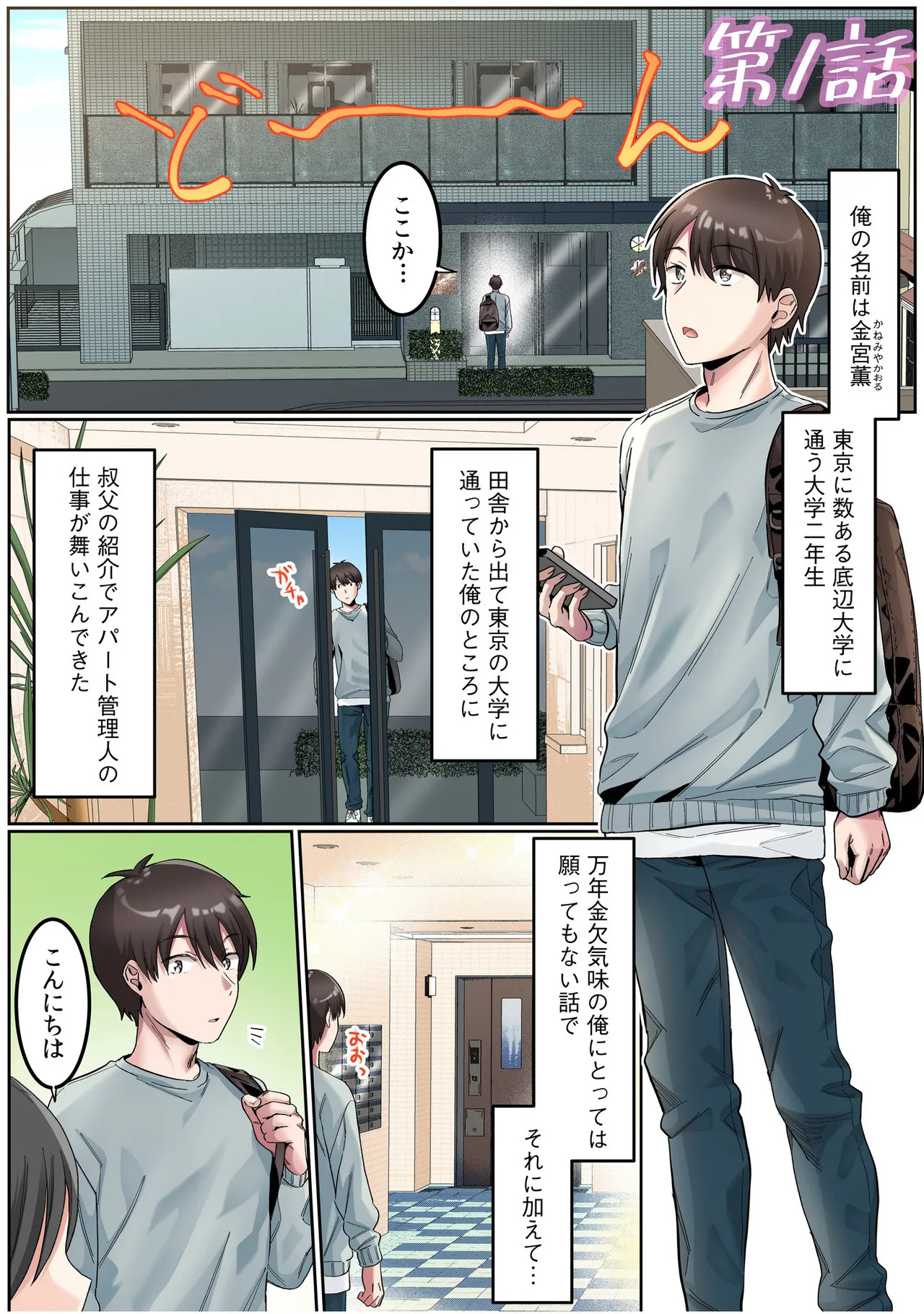 Preview page 3