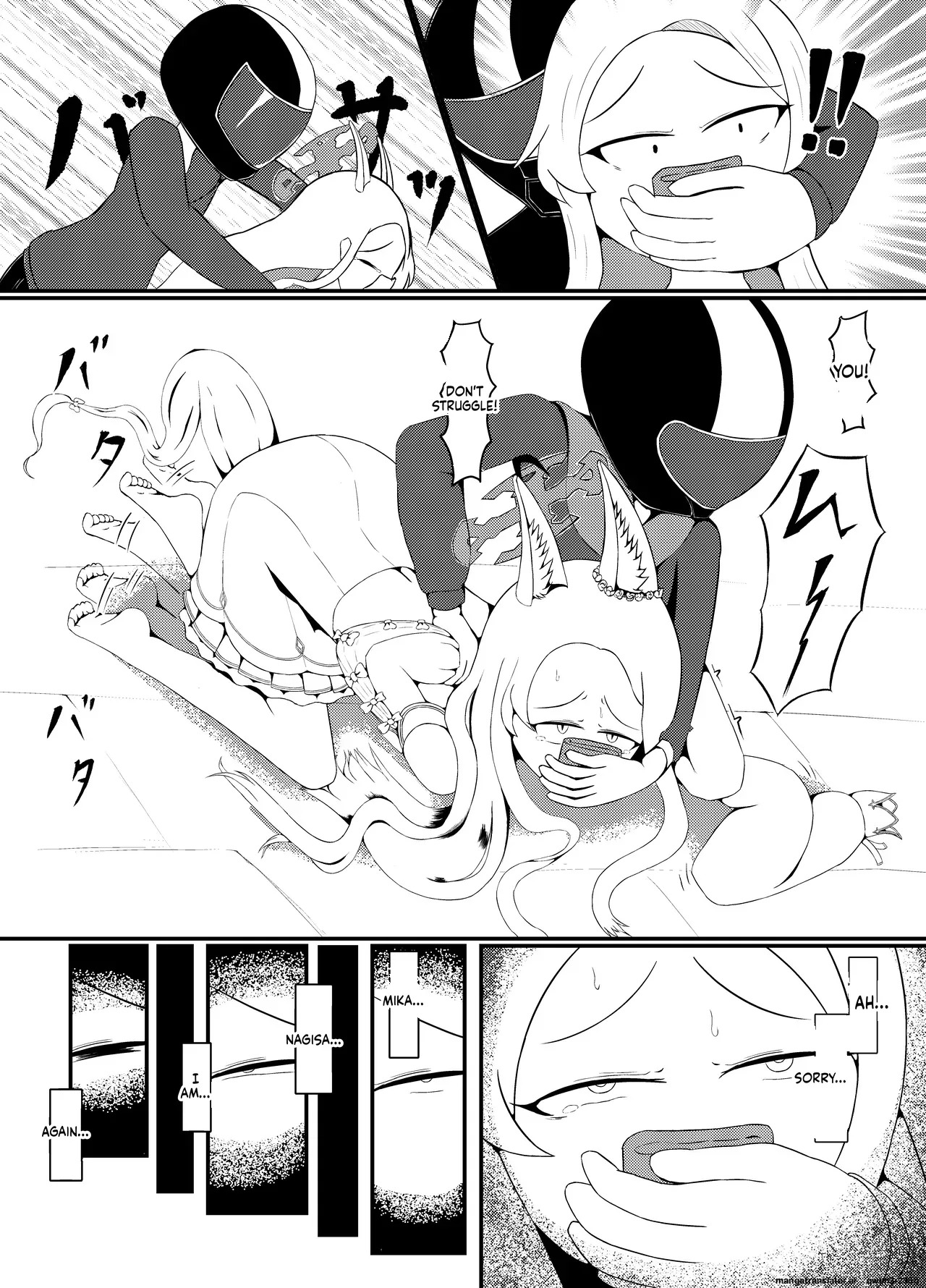 Preview page 5