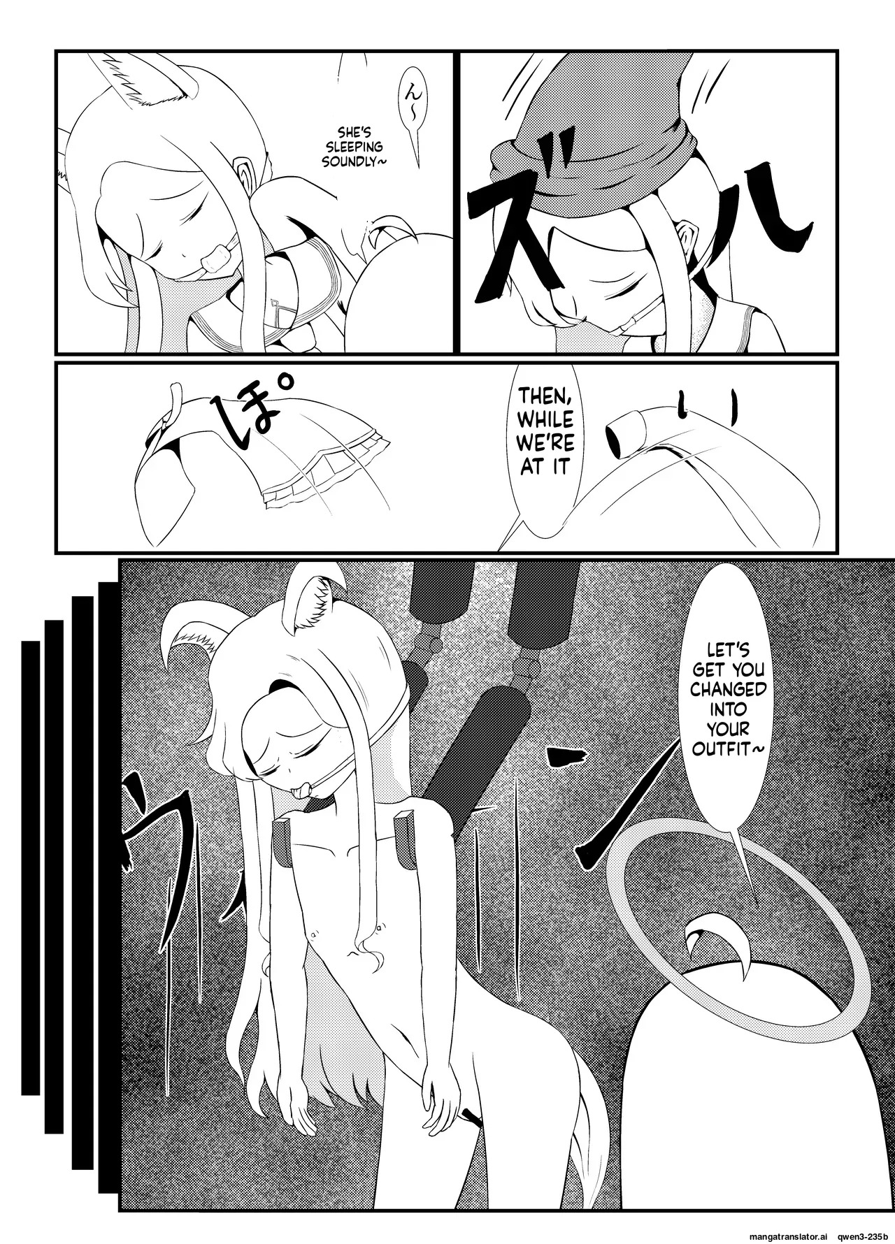 [Idun no Kimagure Shoko (Idun)] Yurizono Seia wa Aigan Doubutsu no Yume o Miru ka? (Blue Archive) [English] [SCANMTL] [Digital] - Page 9