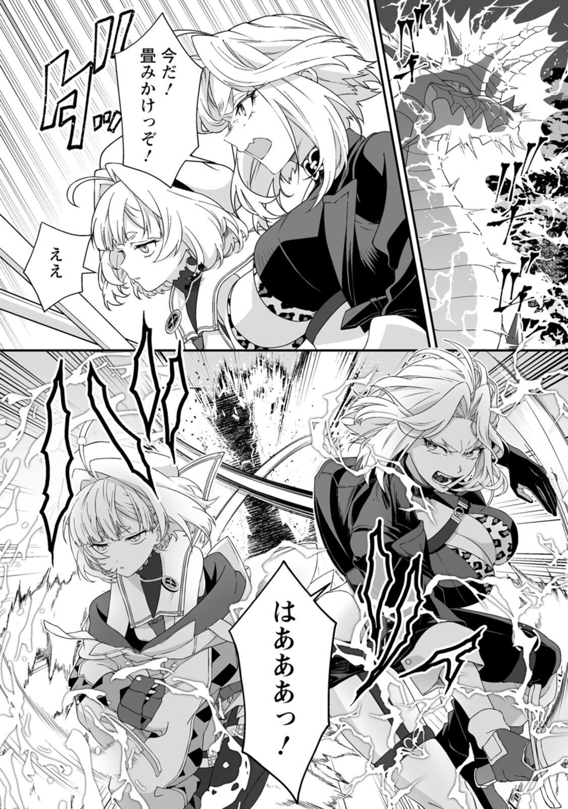 [紅の煮た豆×友橋かめつ] 貞操逆転世界で唯一の男騎士の俺、女騎士学園に入学したらなぜか英雄扱いされた～絶倫スキルでハーレム無双～ 第02巻 - Page 100
