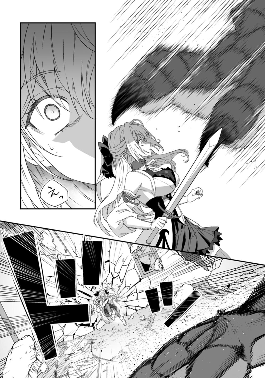 [紅の煮た豆×友橋かめつ] 貞操逆転世界で唯一の男騎士の俺、女騎士学園に入学したらなぜか英雄扱いされた～絶倫スキルでハーレム無双～ 第02巻 - Page 115