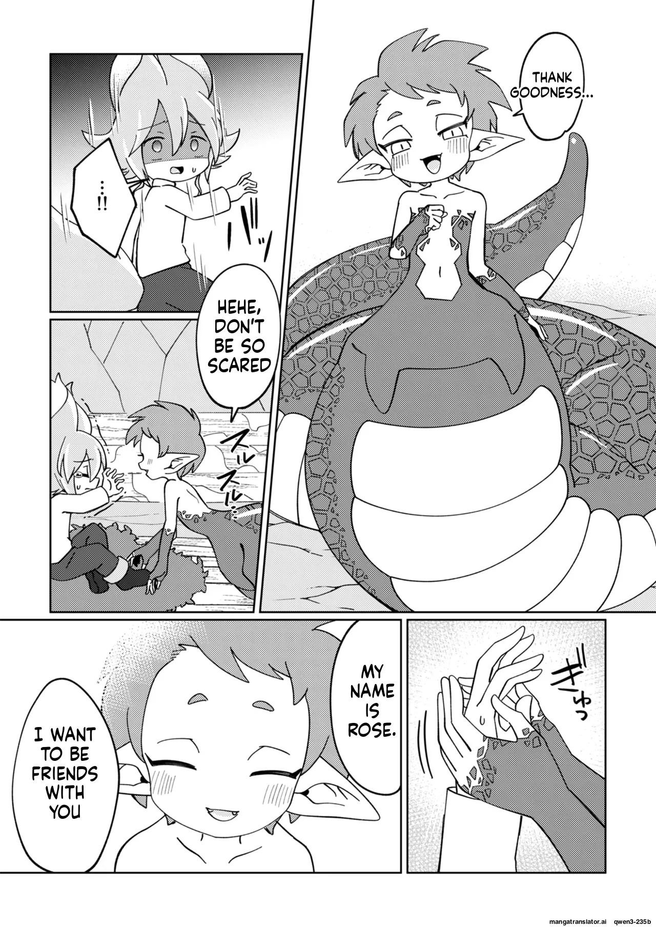 ramia kun ni meromero sennou maruno mi sa re tyaxtu ta e mono no hanasi (SCANMTL) - Page 11