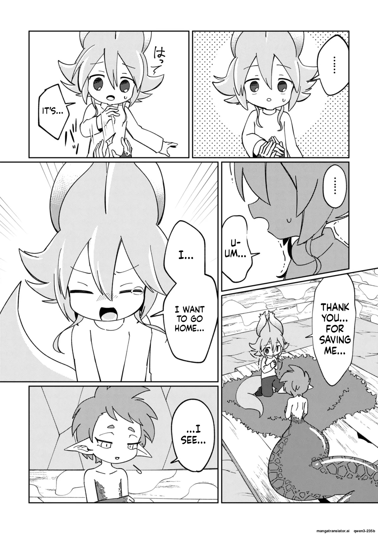 ramia kun ni meromero sennou maruno mi sa re tyaxtu ta e mono no hanasi (SCANMTL) - Page 12