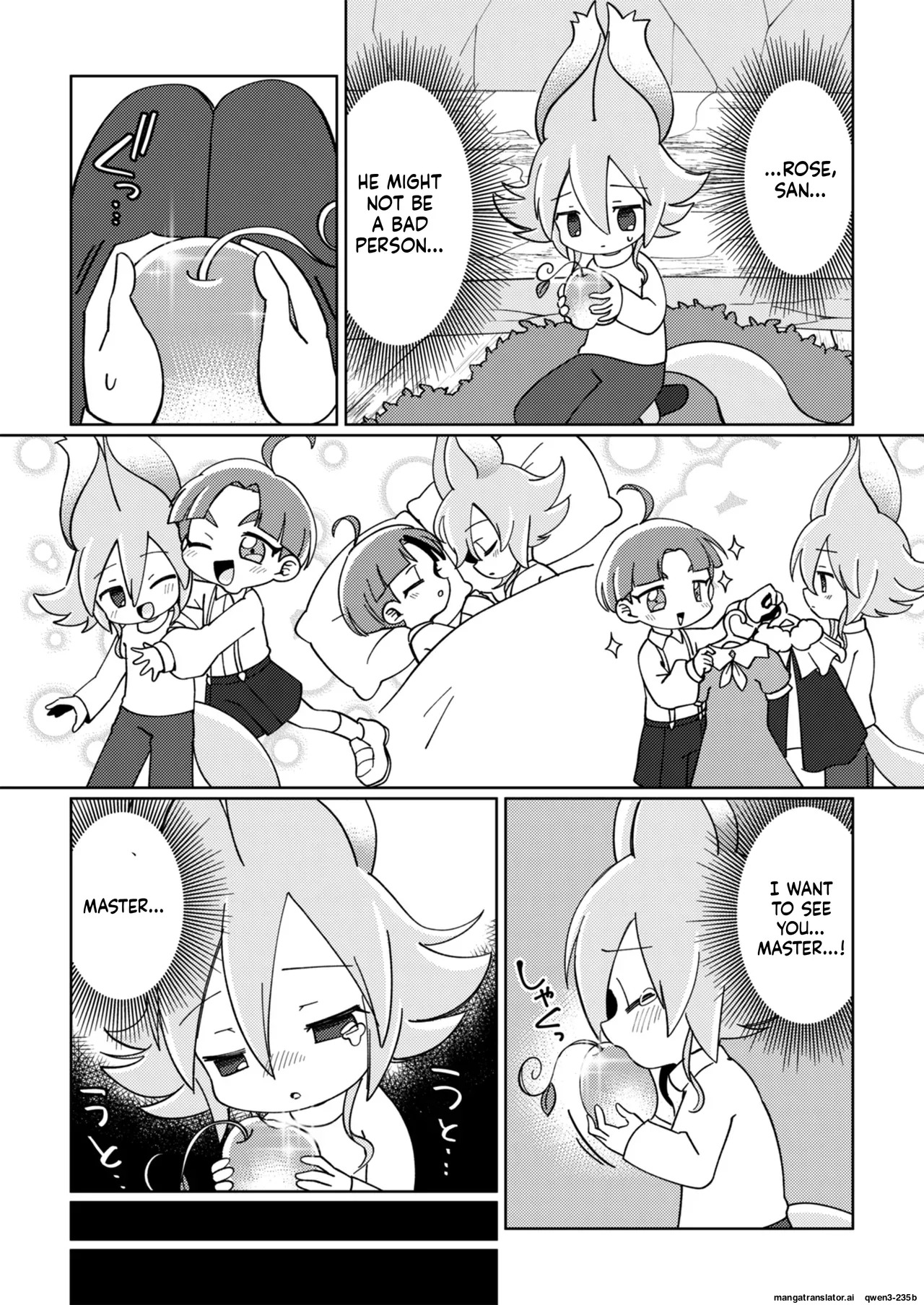 ramia kun ni meromero sennou maruno mi sa re tyaxtu ta e mono no hanasi (SCANMTL) - Page 14