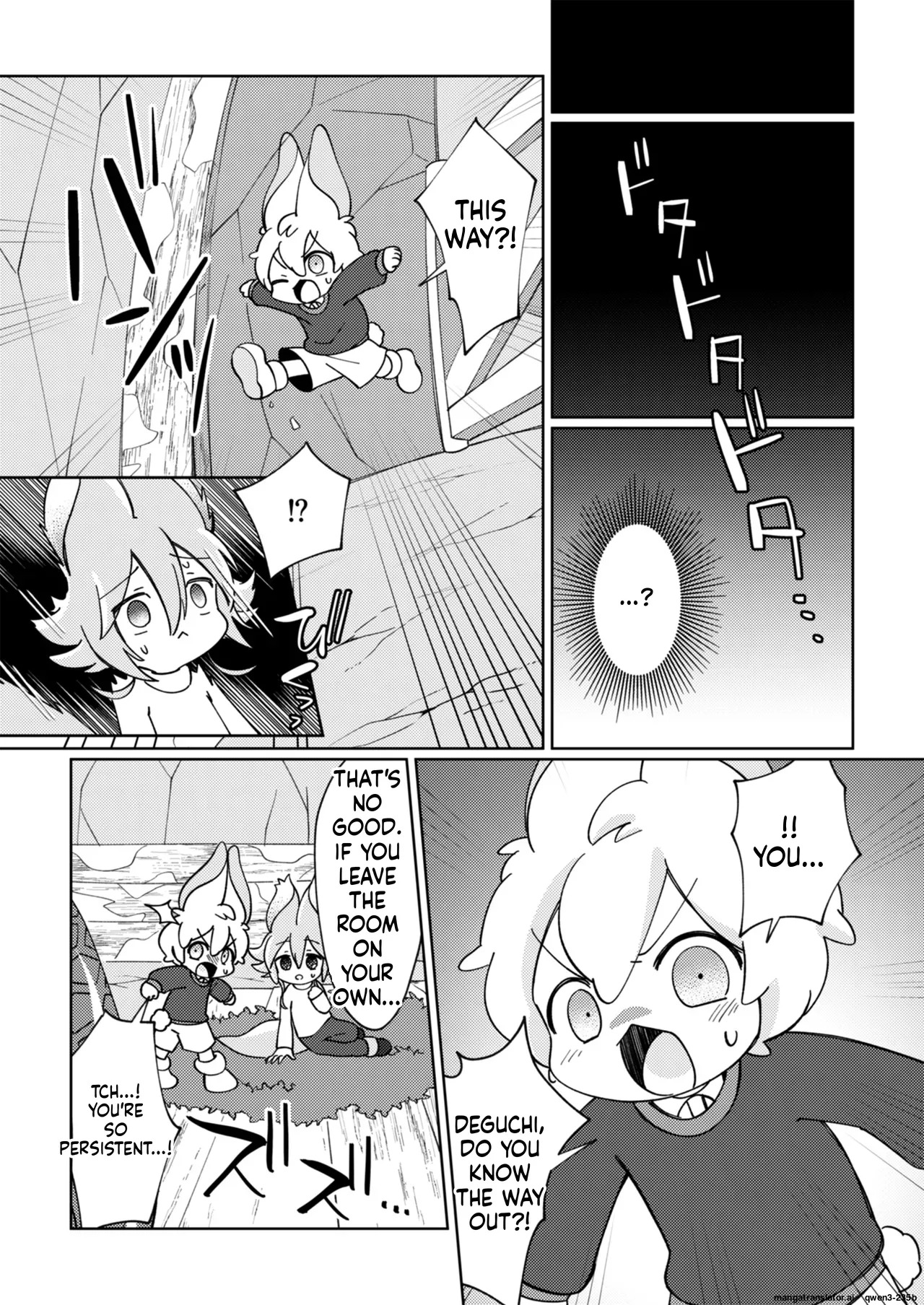 ramia kun ni meromero sennou maruno mi sa re tyaxtu ta e mono no hanasi (SCANMTL) - Page 15