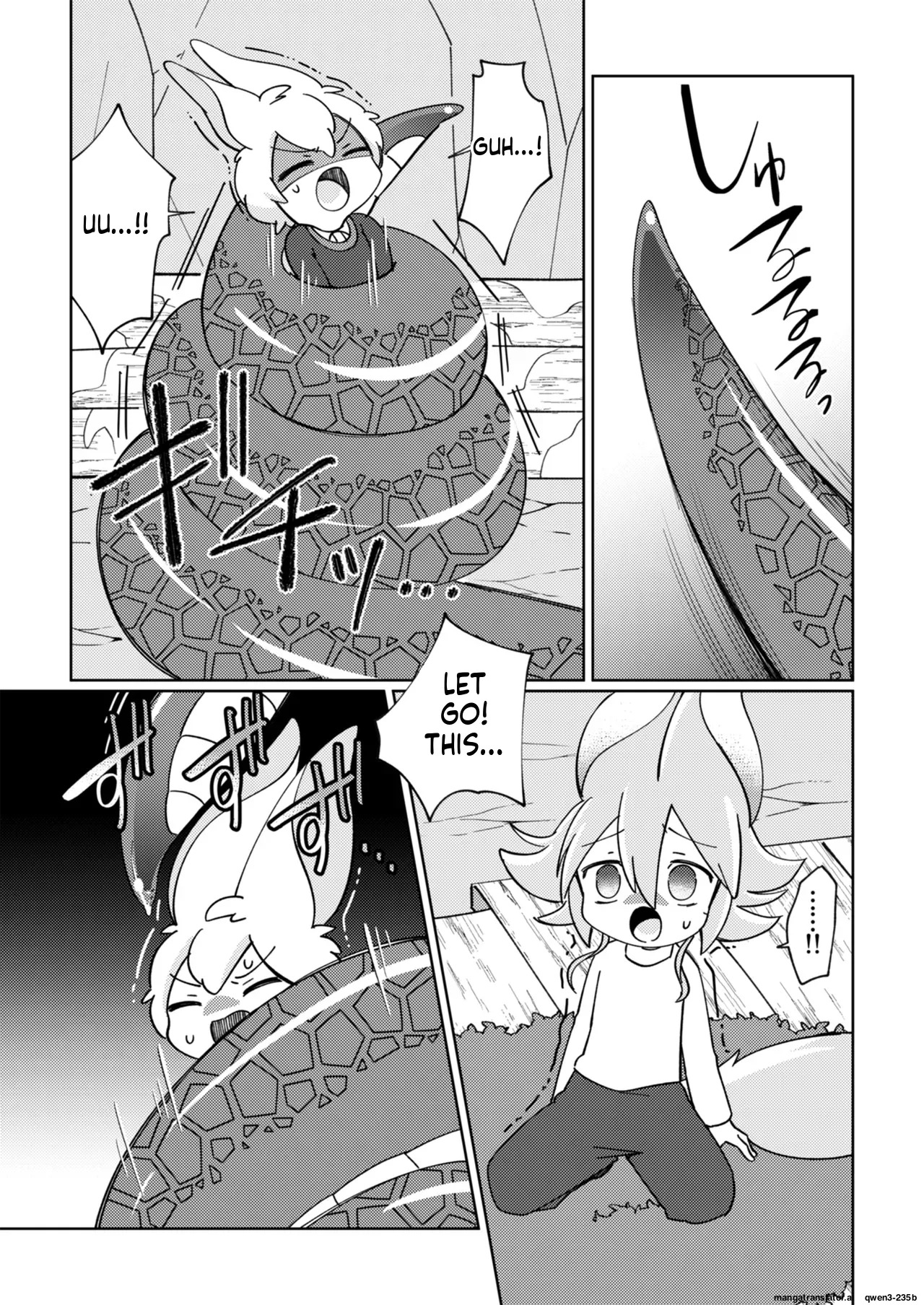 ramia kun ni meromero sennou maruno mi sa re tyaxtu ta e mono no hanasi (SCANMTL) - Page 16