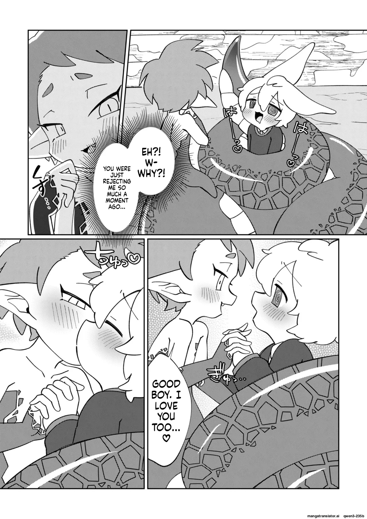 ramia kun ni meromero sennou maruno mi sa re tyaxtu ta e mono no hanasi (SCANMTL) - Page 18