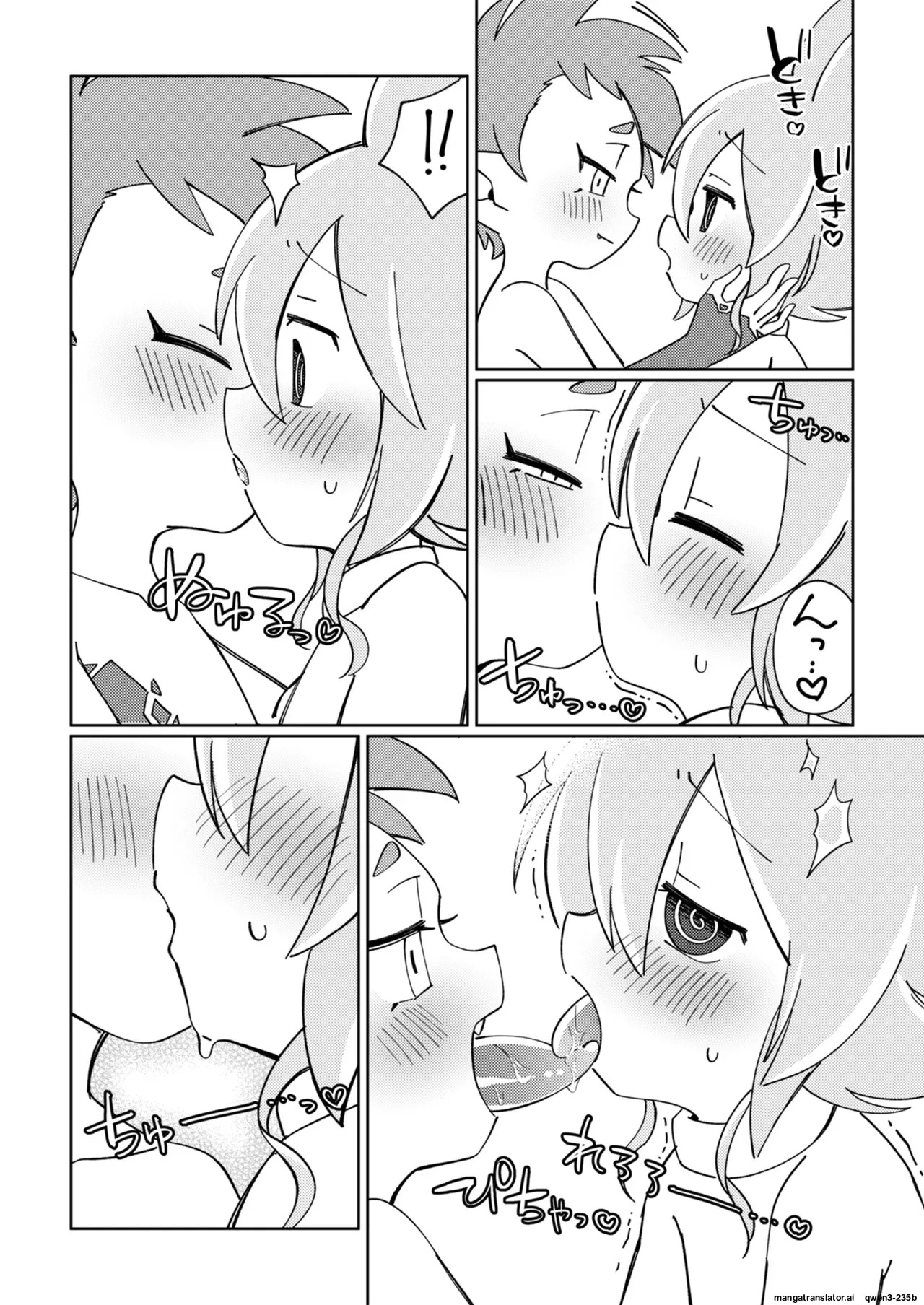 ramia kun ni meromero sennou maruno mi sa re tyaxtu ta e mono no hanasi (SCANMTL) - Page 23