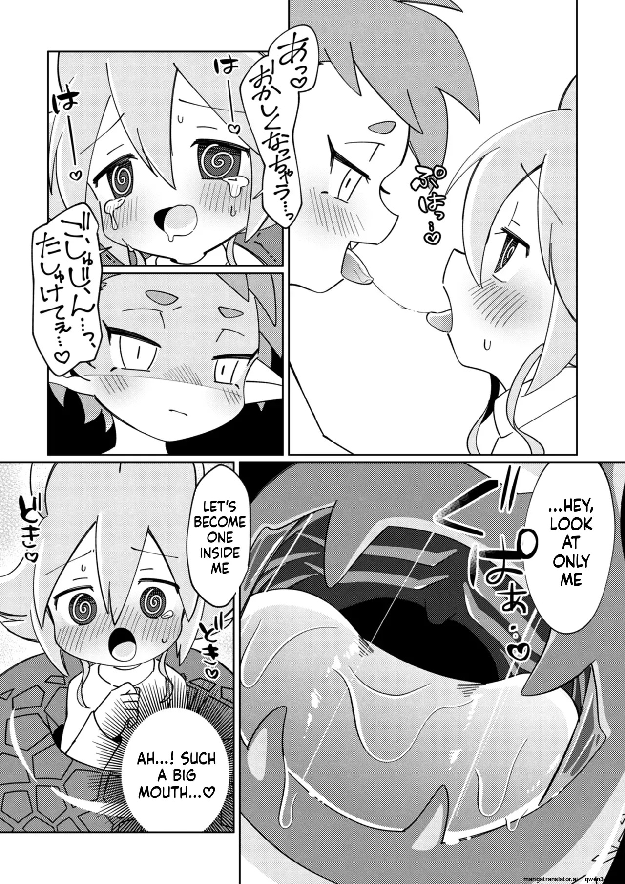 ramia kun ni meromero sennou maruno mi sa re tyaxtu ta e mono no hanasi (SCANMTL) - Page 24