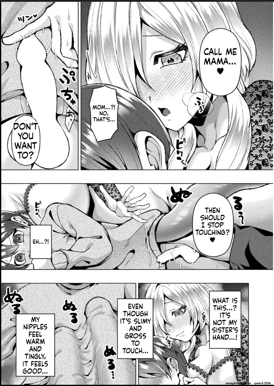 (LaLaLa Holiday) [Invitation to the Mountains [Single Story] (SCANMTL) - Page 13