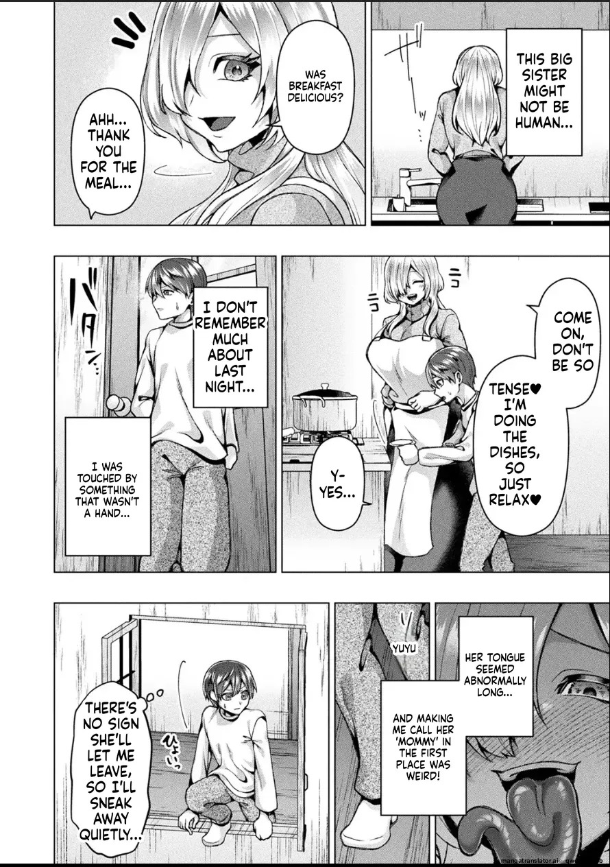 (LaLaLa Holiday) [Invitation to the Mountains [Single Story] (SCANMTL) - Page 14
