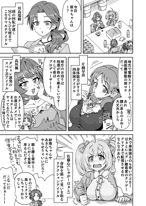 Preview page 3