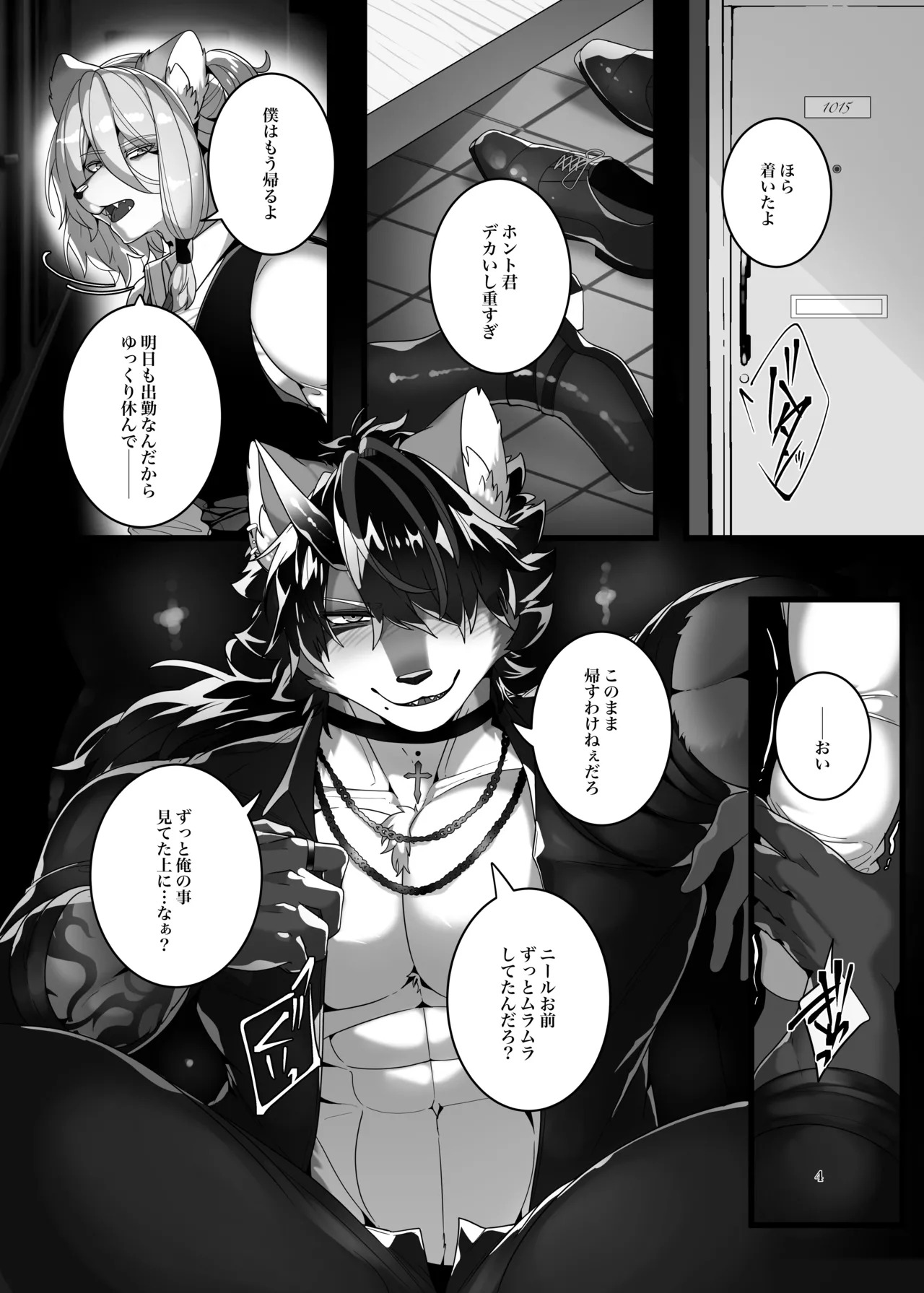 Preview page 2