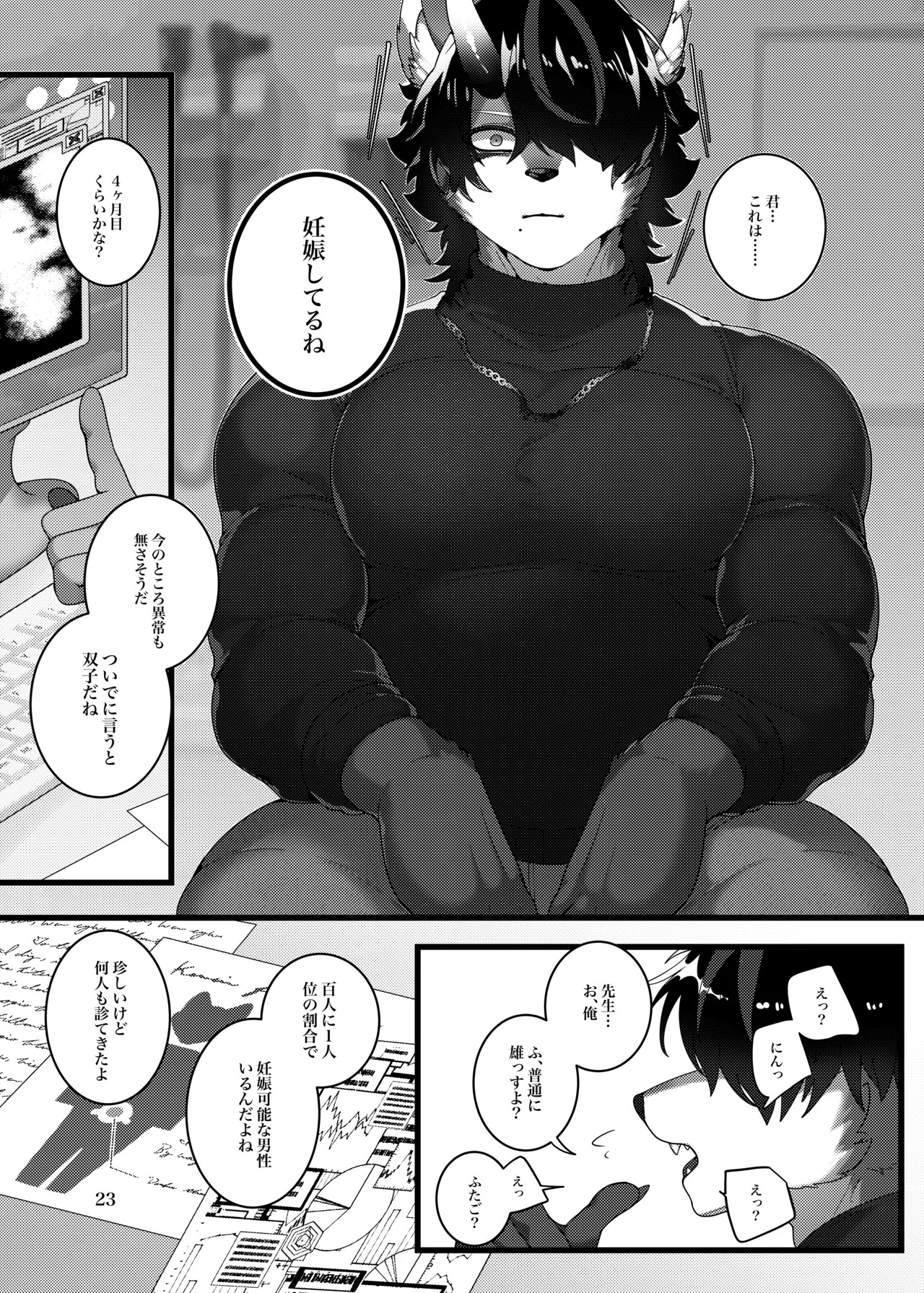 [Tach8] Lunatic on Mars(ルナティックオンマーズ) [Japanese][Digital] - Page 63