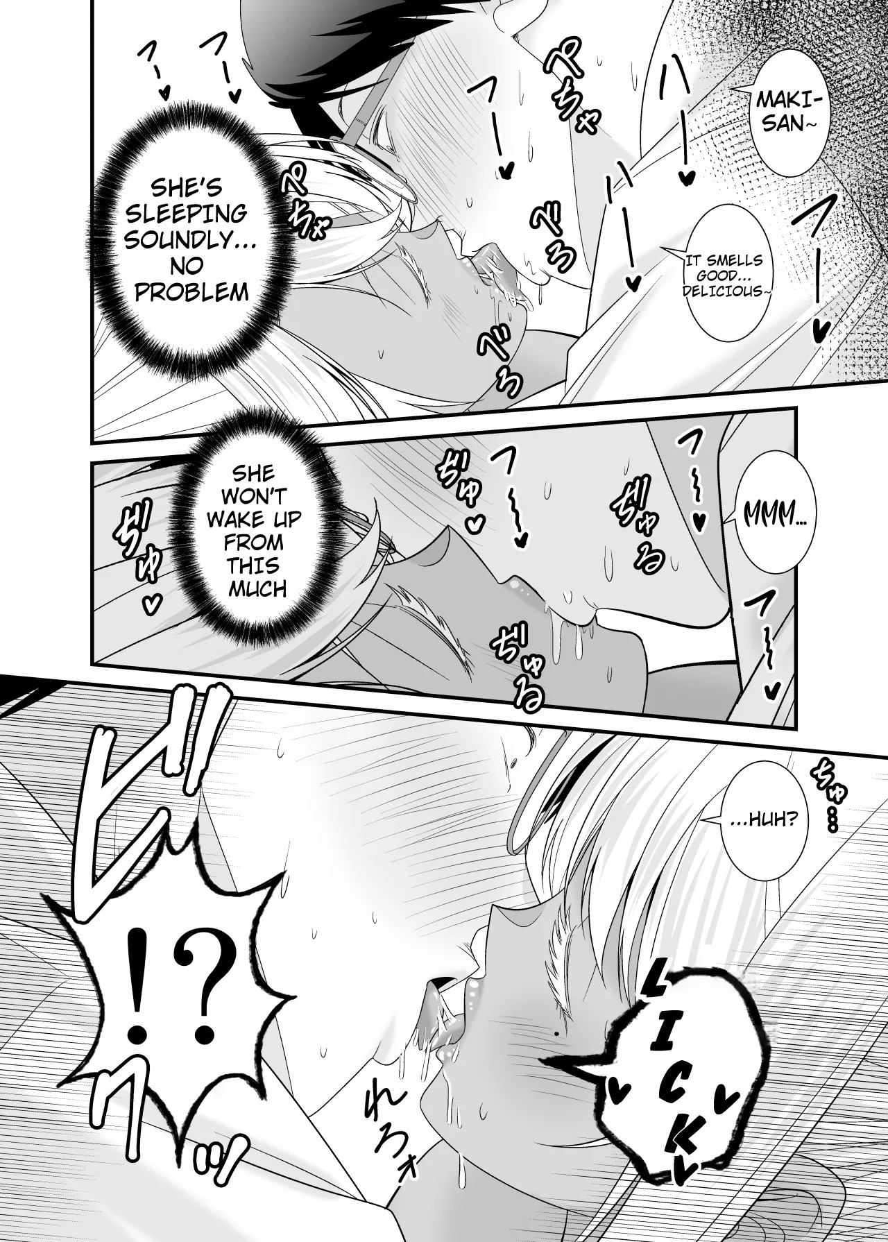 [Yuuki Kagoubutsu (Satou Yuuki)] Doutei no Ore o Chouhatsu shite kita Ikiri Kuro Gal Hitozuma ni Yari Kaesu | Getting Revenge on the Cocky Black Gal Housewife Who Teased Me a Virgin - Page 12