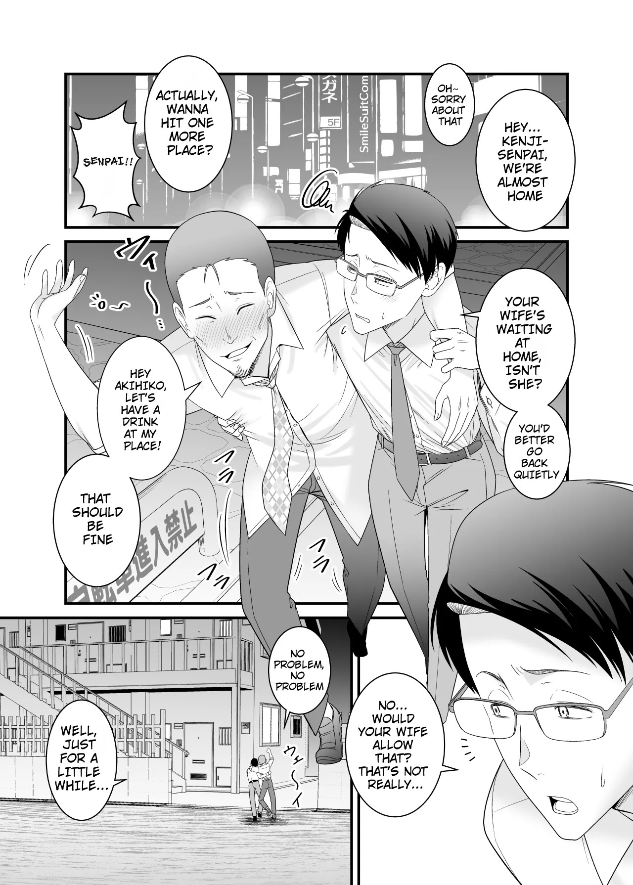 [Yuuki Kagoubutsu (Satou Yuuki)] Doutei no Ore o Chouhatsu shite kita Ikiri Kuro Gal Hitozuma ni Yari Kaesu | Getting Revenge on the Cocky Black Gal Housewife Who Teased Me a Virgin - Page 16