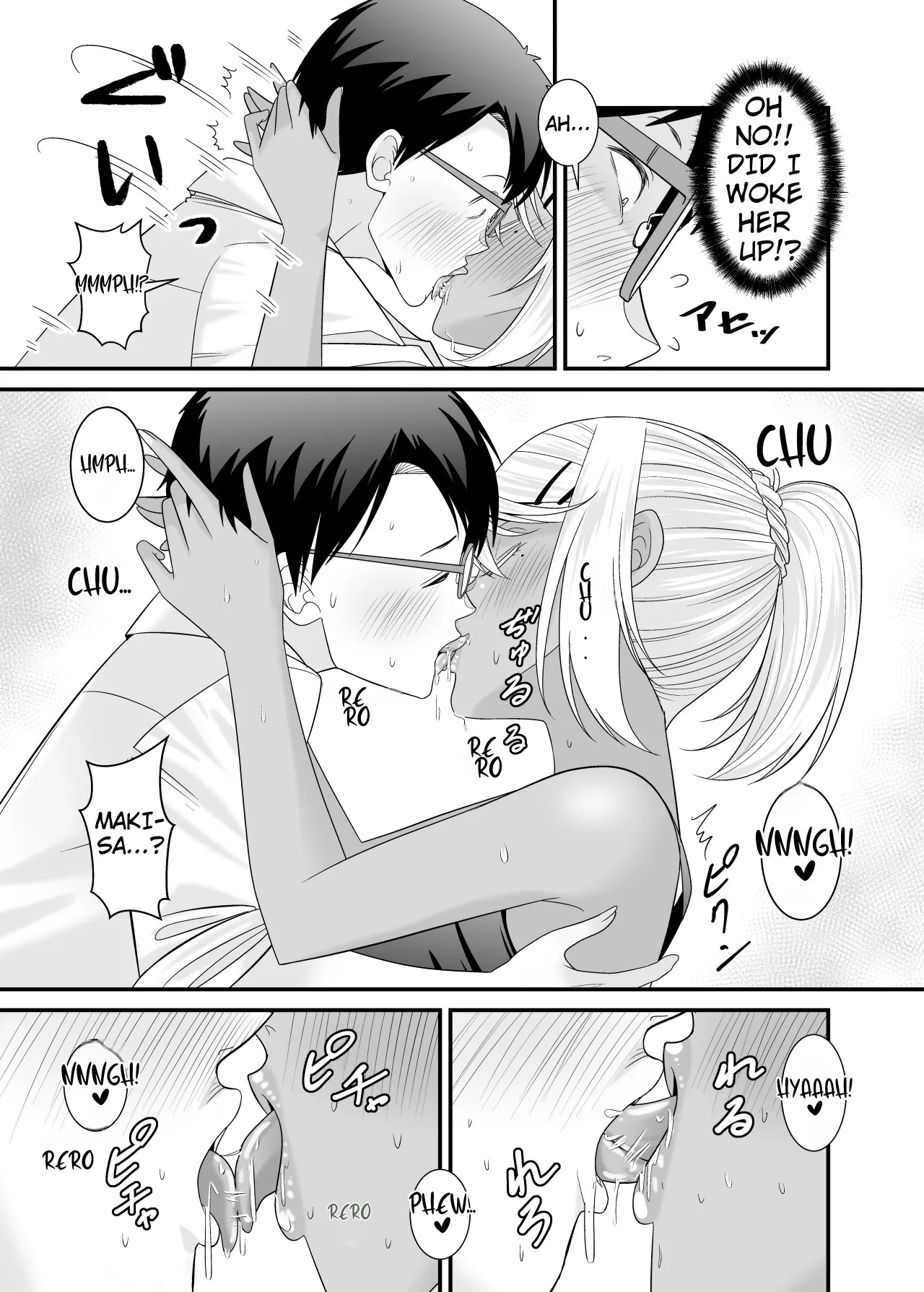 [Yuuki Kagoubutsu (Satou Yuuki)] Doutei no Ore o Chouhatsu shite kita Ikiri Kuro Gal Hitozuma ni Yari Kaesu | Getting Revenge on the Cocky Black Gal Housewife Who Teased Me a Virgin - Page 19
