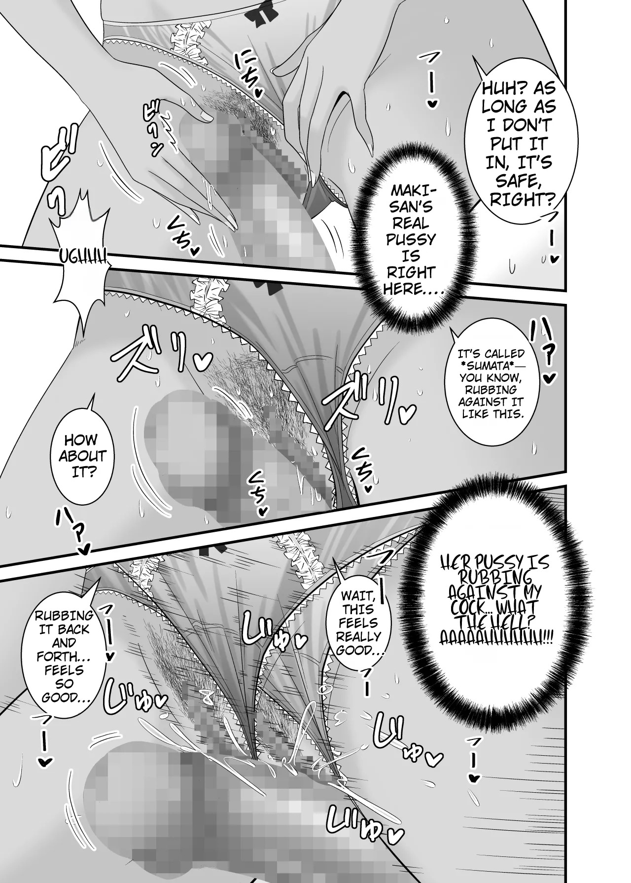 [Yuuki Kagoubutsu (Satou Yuuki)] Doutei no Ore o Chouhatsu shite kita Ikiri Kuro Gal Hitozuma ni Yari Kaesu | Getting Revenge on the Cocky Black Gal Housewife Who Teased Me a Virgin - Page 24