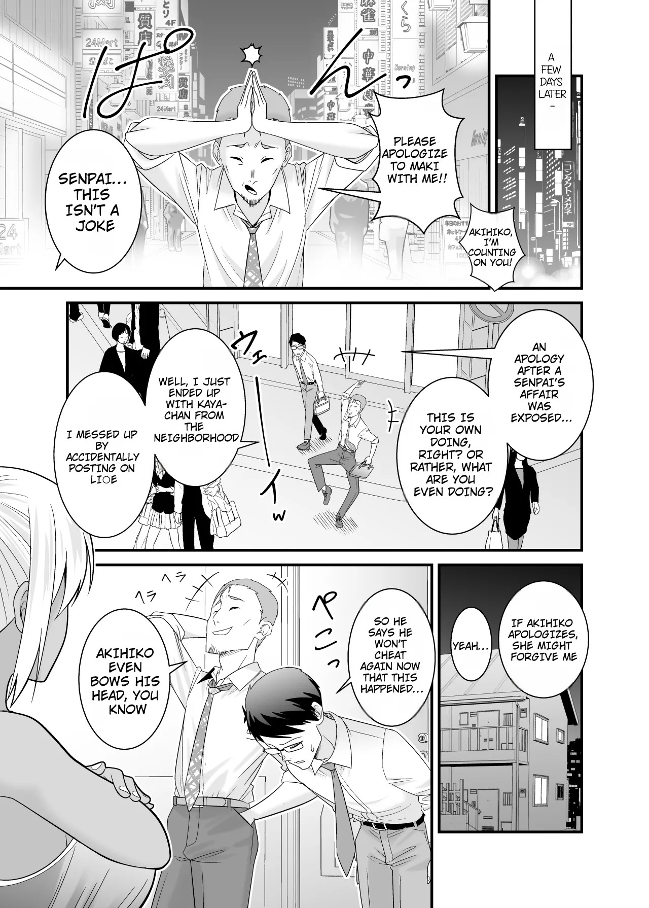[Yuuki Kagoubutsu (Satou Yuuki)] Doutei no Ore o Chouhatsu shite kita Ikiri Kuro Gal Hitozuma ni Yari Kaesu | Getting Revenge on the Cocky Black Gal Housewife Who Teased Me a Virgin - Page 32
