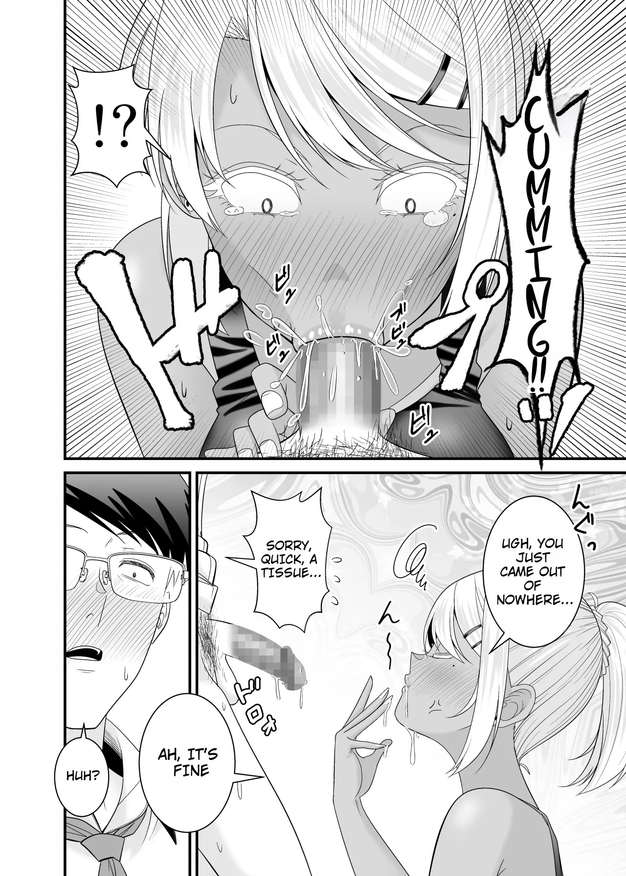 [Yuuki Kagoubutsu (Satou Yuuki)] Doutei no Ore o Chouhatsu shite kita Ikiri Kuro Gal Hitozuma ni Yari Kaesu | Getting Revenge on the Cocky Black Gal Housewife Who Teased Me a Virgin - Page 37
