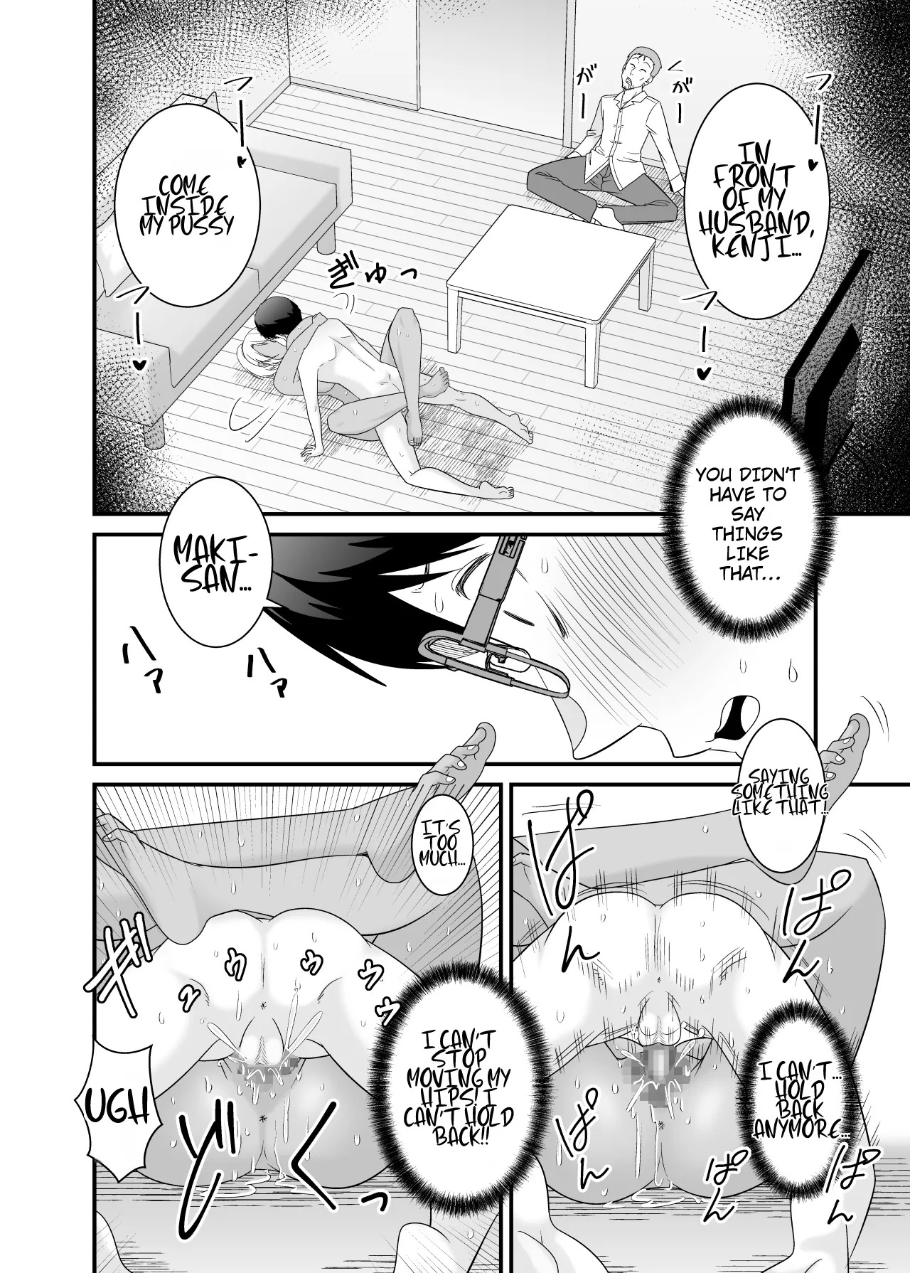 [Yuuki Kagoubutsu (Satou Yuuki)] Doutei no Ore o Chouhatsu shite kita Ikiri Kuro Gal Hitozuma ni Yari Kaesu | Getting Revenge on the Cocky Black Gal Housewife Who Teased Me a Virgin - Page 47