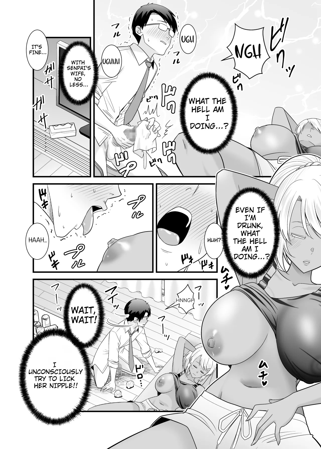 [Yuuki Kagoubutsu (Satou Yuuki)] Doutei no Ore o Chouhatsu shite kita Ikiri Kuro Gal Hitozuma ni Yari Kaesu | Getting Revenge on the Cocky Black Gal Housewife Who Teased Me a Virgin - Page 6