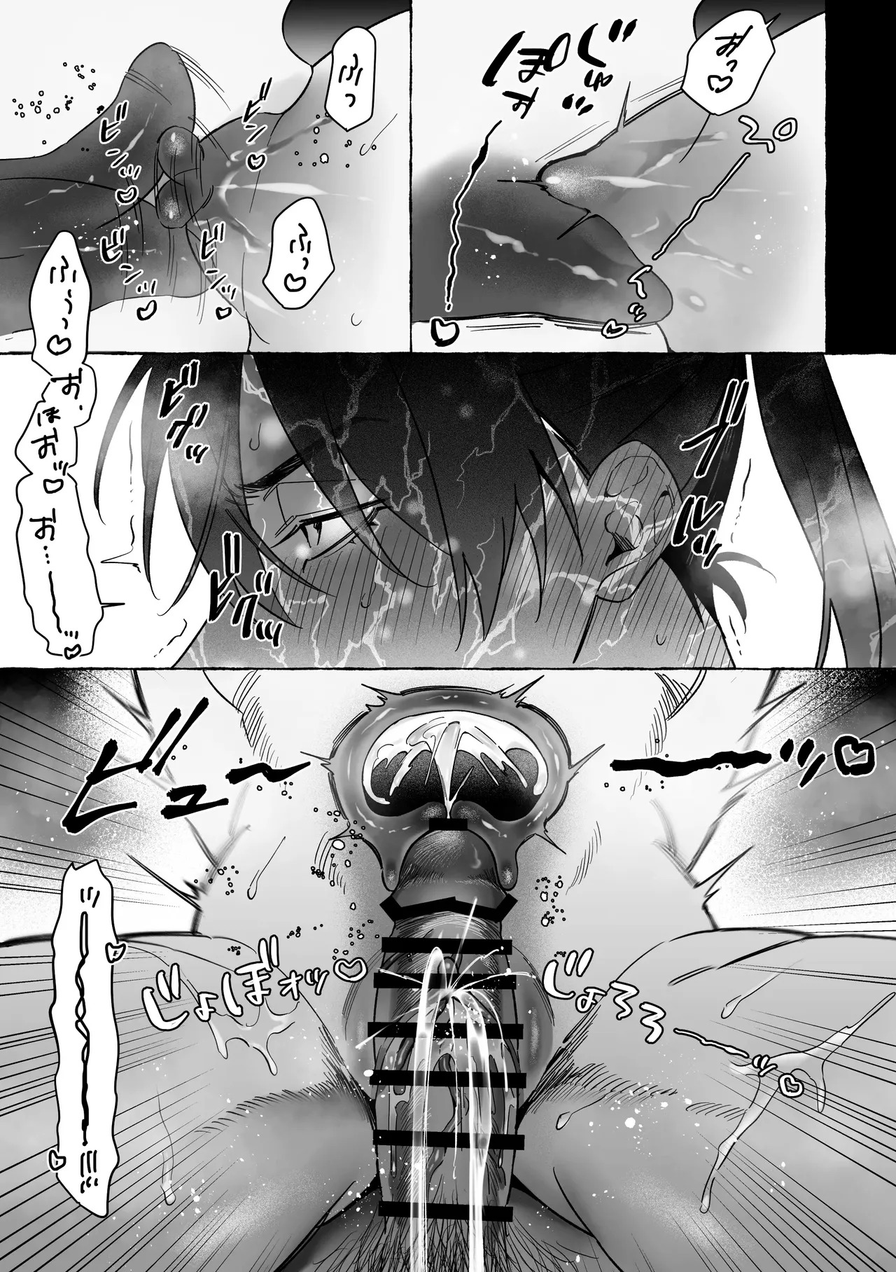 [Saji Street Stall] Marrying a Dragon 2 [English] {Doomed Scans, Yengli} [Digital] - Page 12
