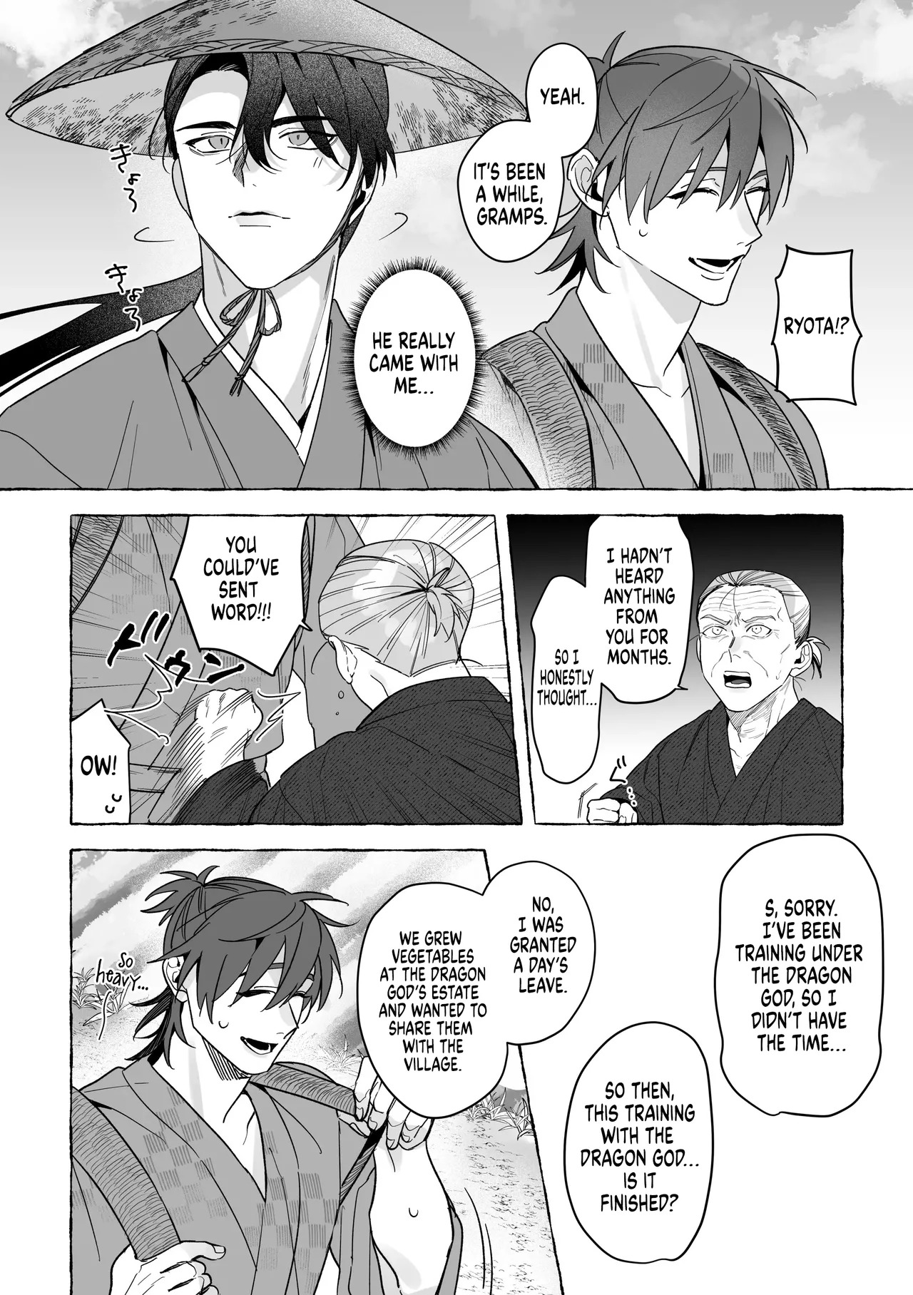 [Saji Street Stall] Marrying a Dragon 2 [English] {Doomed Scans, Yengli} [Digital] - Page 14