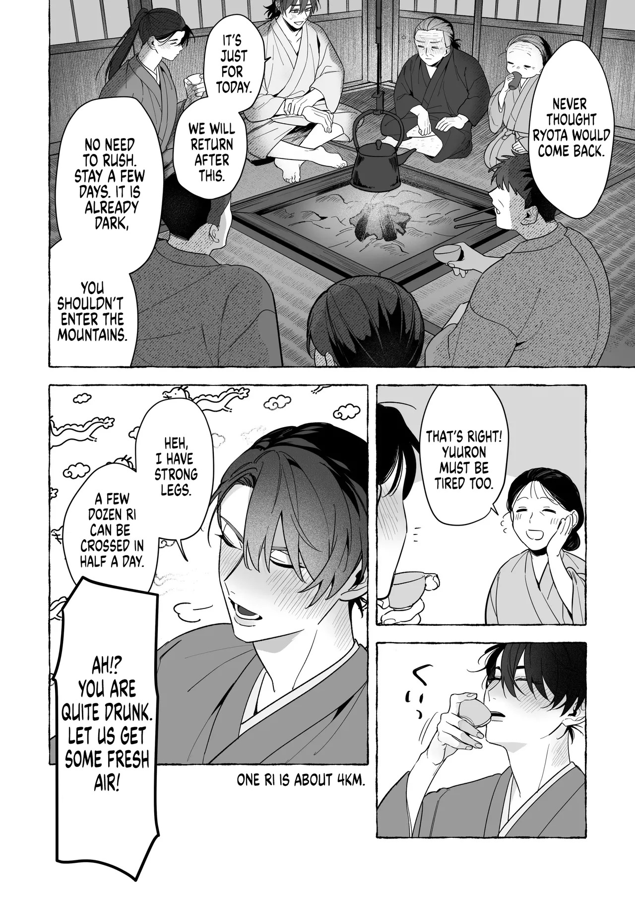 [Saji Street Stall] Marrying a Dragon 2 [English] {Doomed Scans, Yengli} [Digital] - Page 17