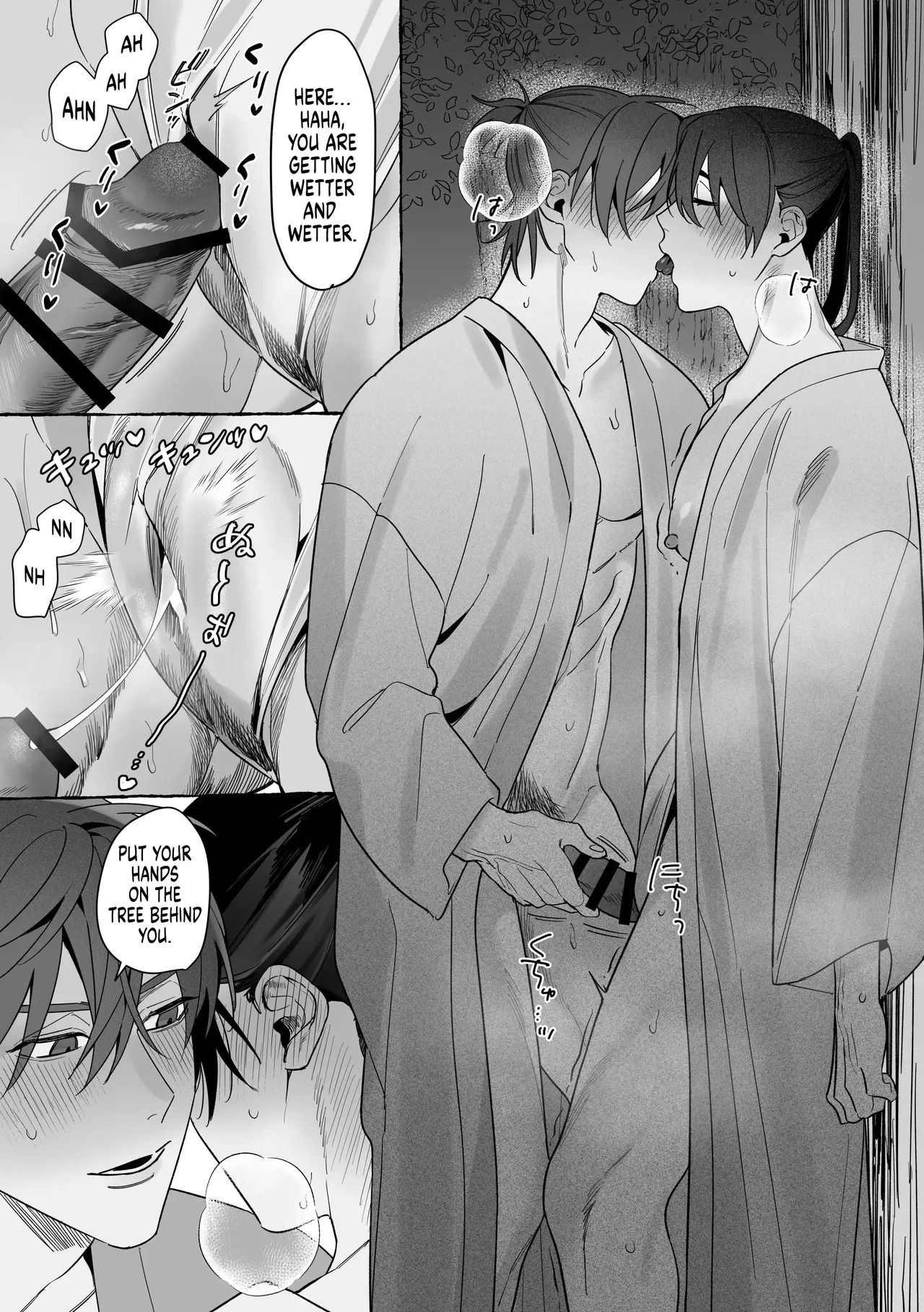 [Saji Street Stall] Marrying a Dragon 2 [English] {Doomed Scans, Yengli} [Digital] - Page 32