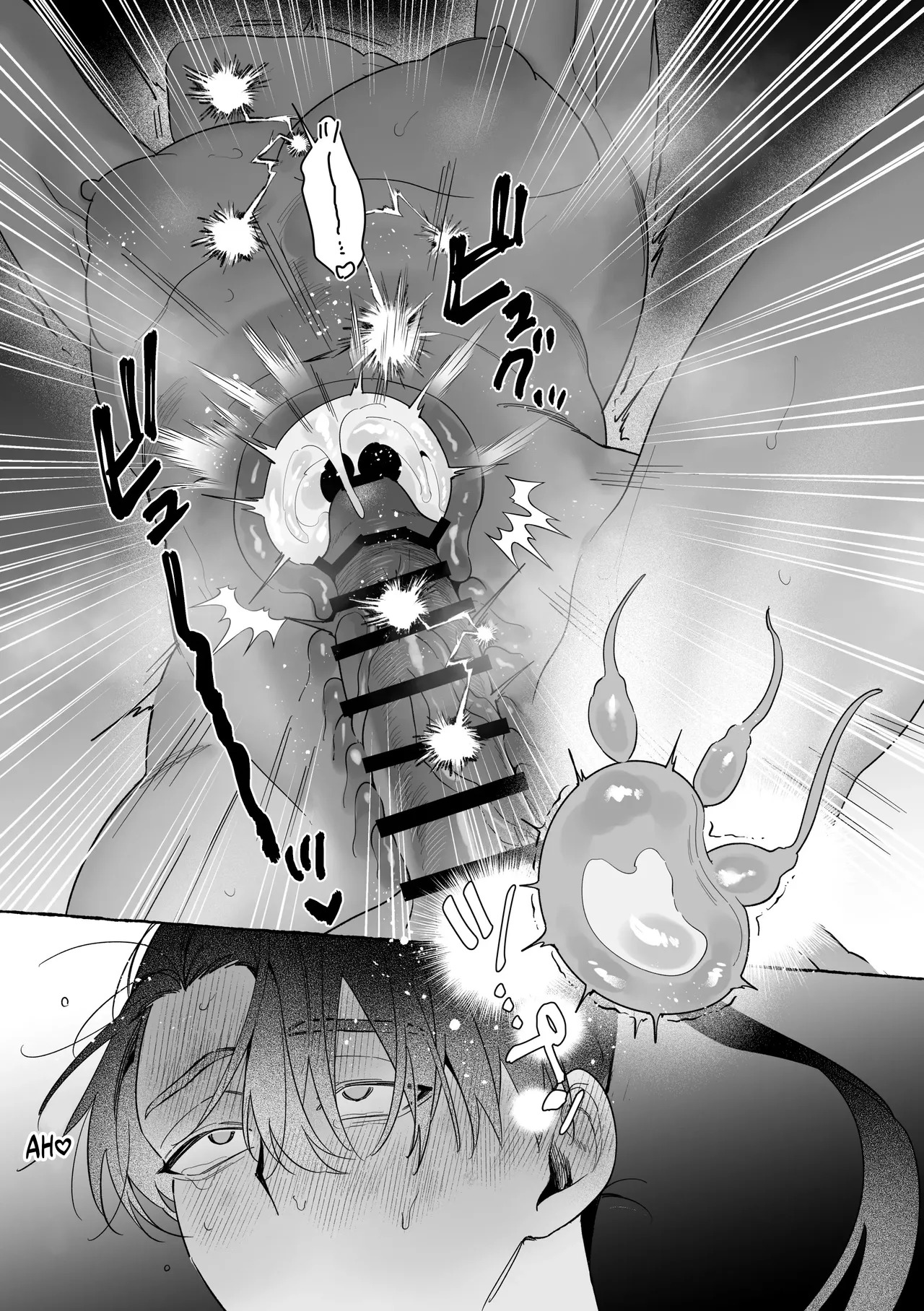 [Saji Street Stall] Marrying a Dragon 2 [English] {Doomed Scans, Yengli} [Digital] - Page 76