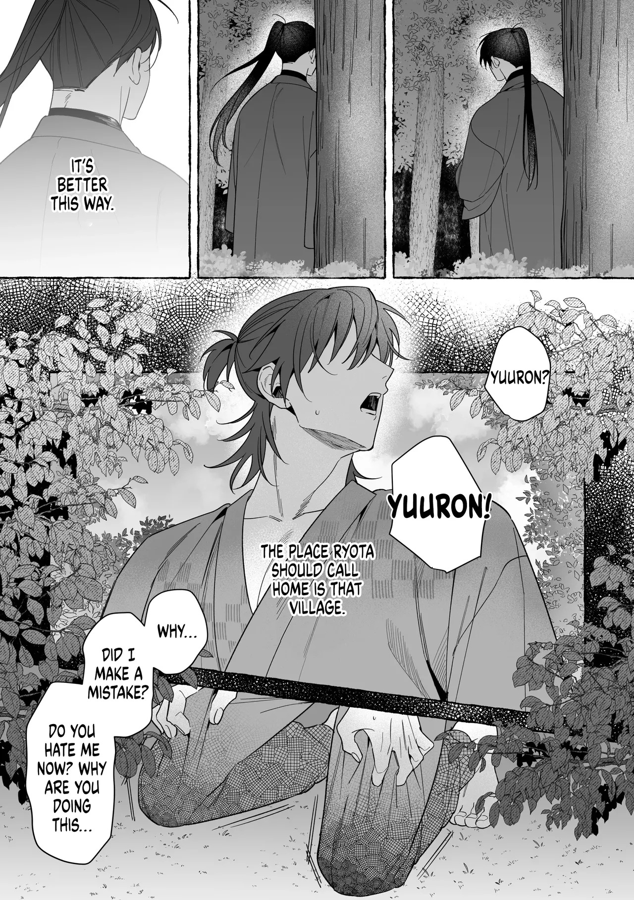 [Saji Street Stall] Marrying a Dragon 2 [English] {Doomed Scans, Yengli} [Digital] - Page 86