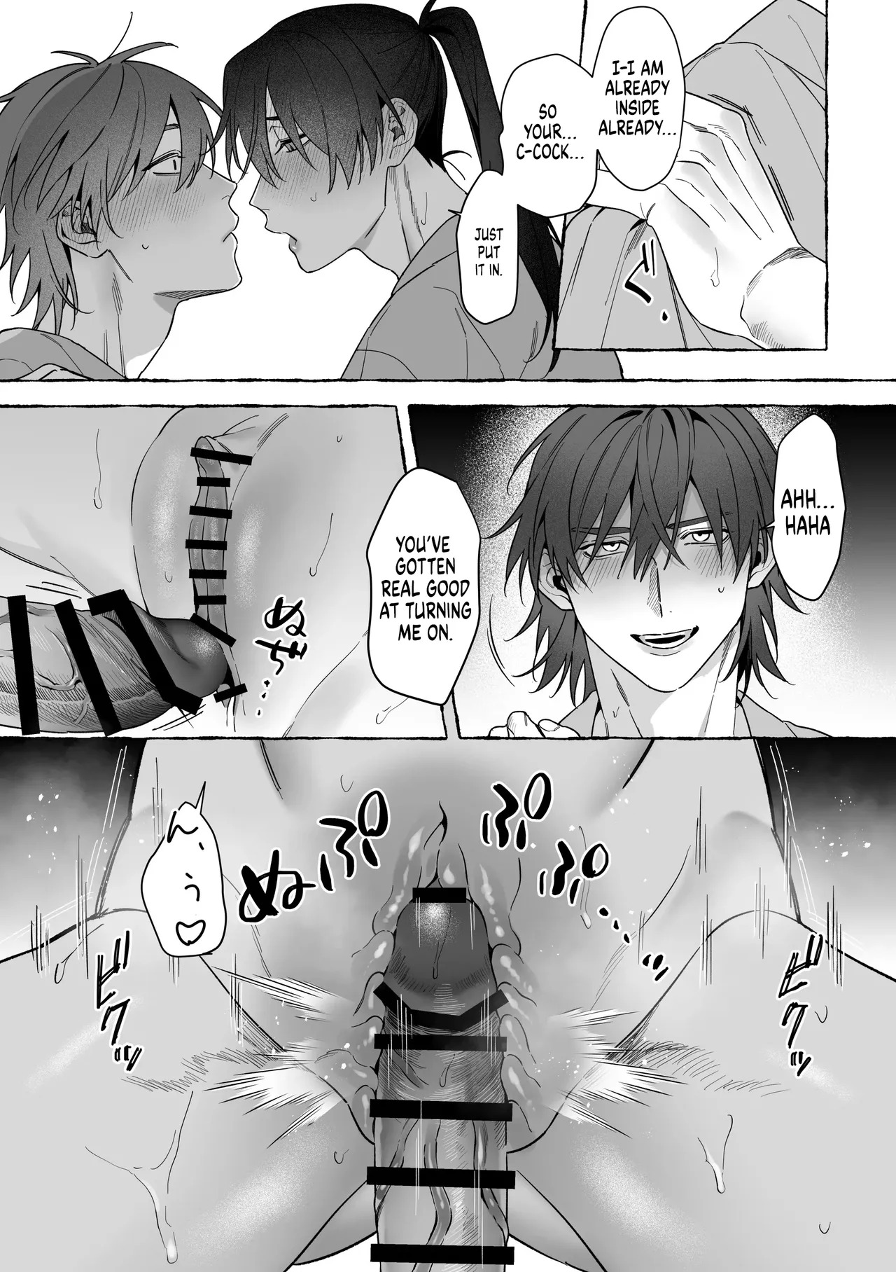 [Saji Street Stall] Marrying a Dragon 2 [English] {Doomed Scans, Yengli} [Digital] - Page 9