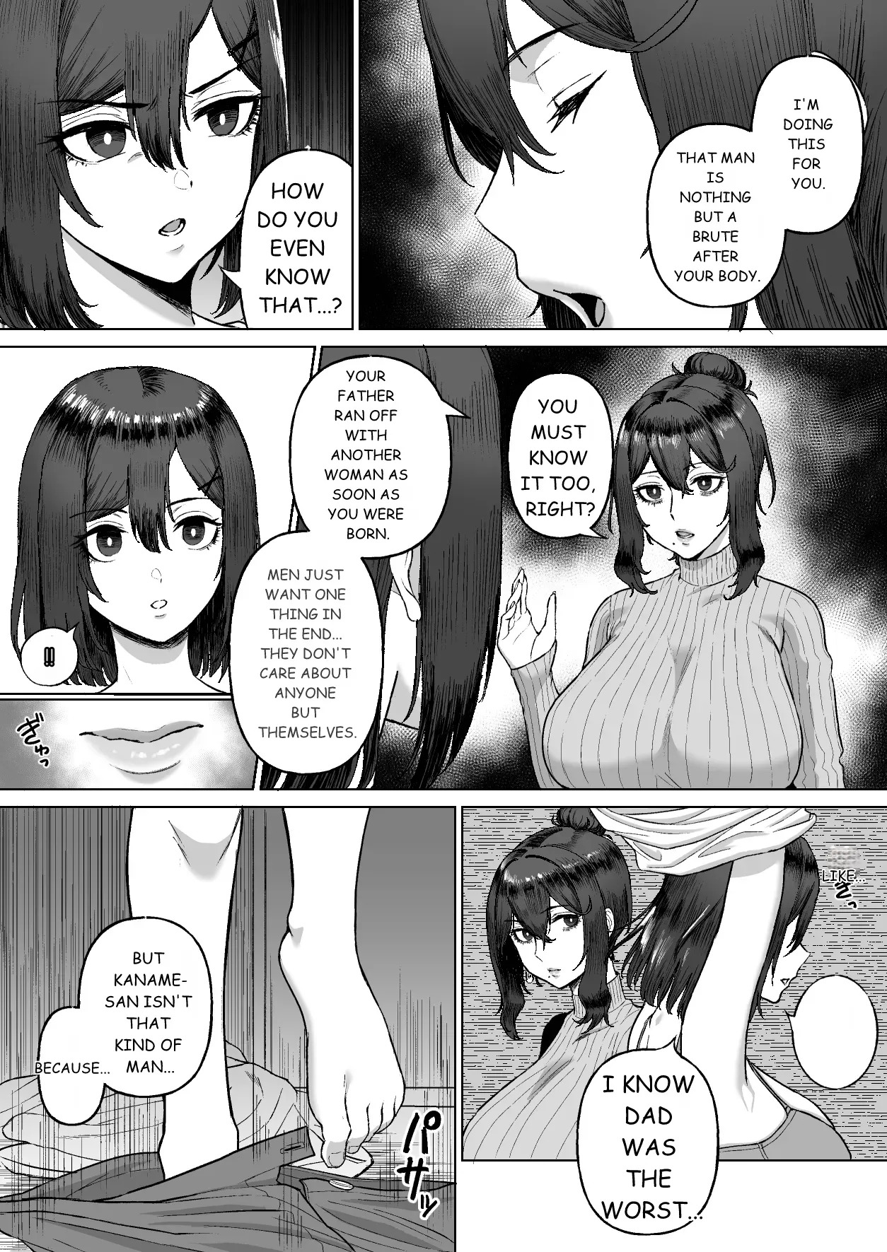 [MTL Translate][Ore no Sasakure (Gamogamo)] Otonari no Downer Oyako ni Shiboritorareru Hanashi - Page 17