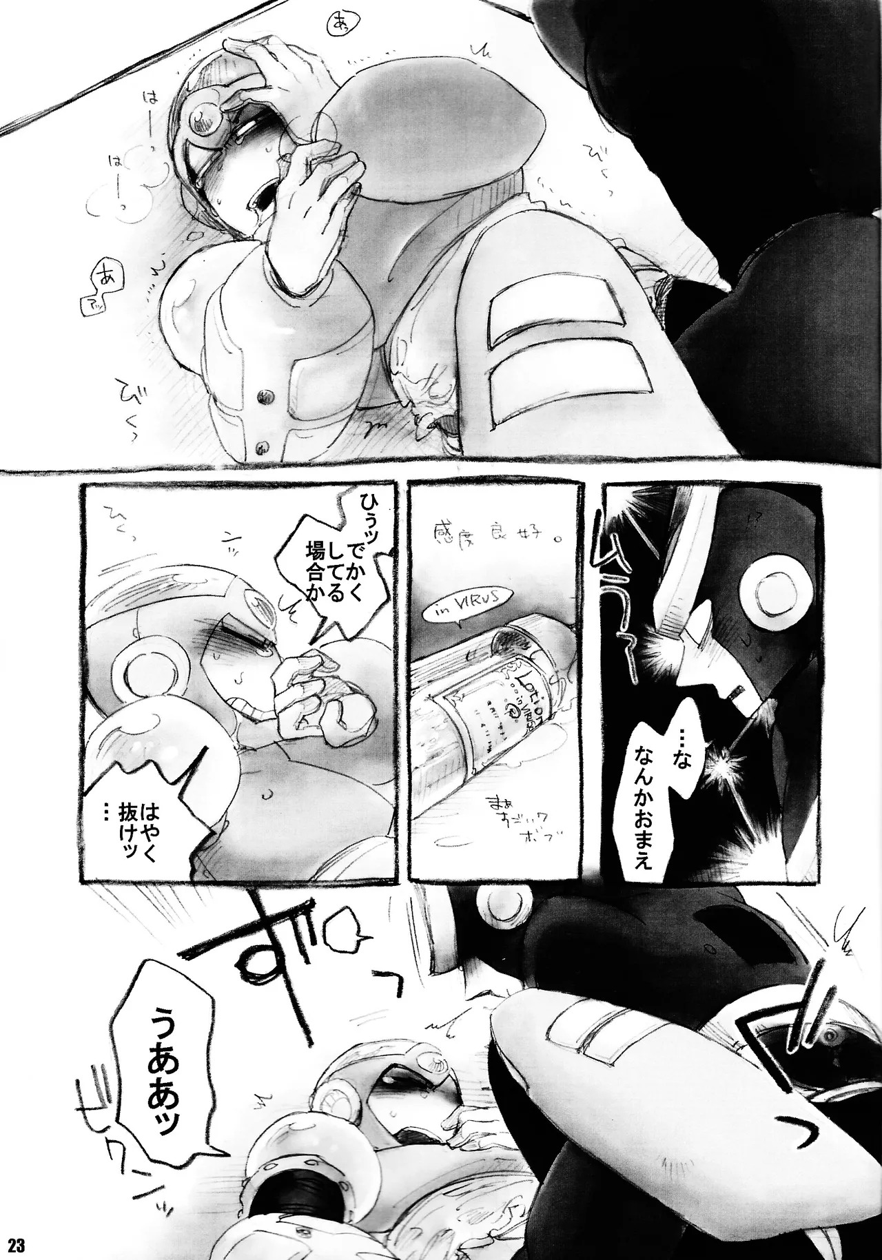 Preview page 1