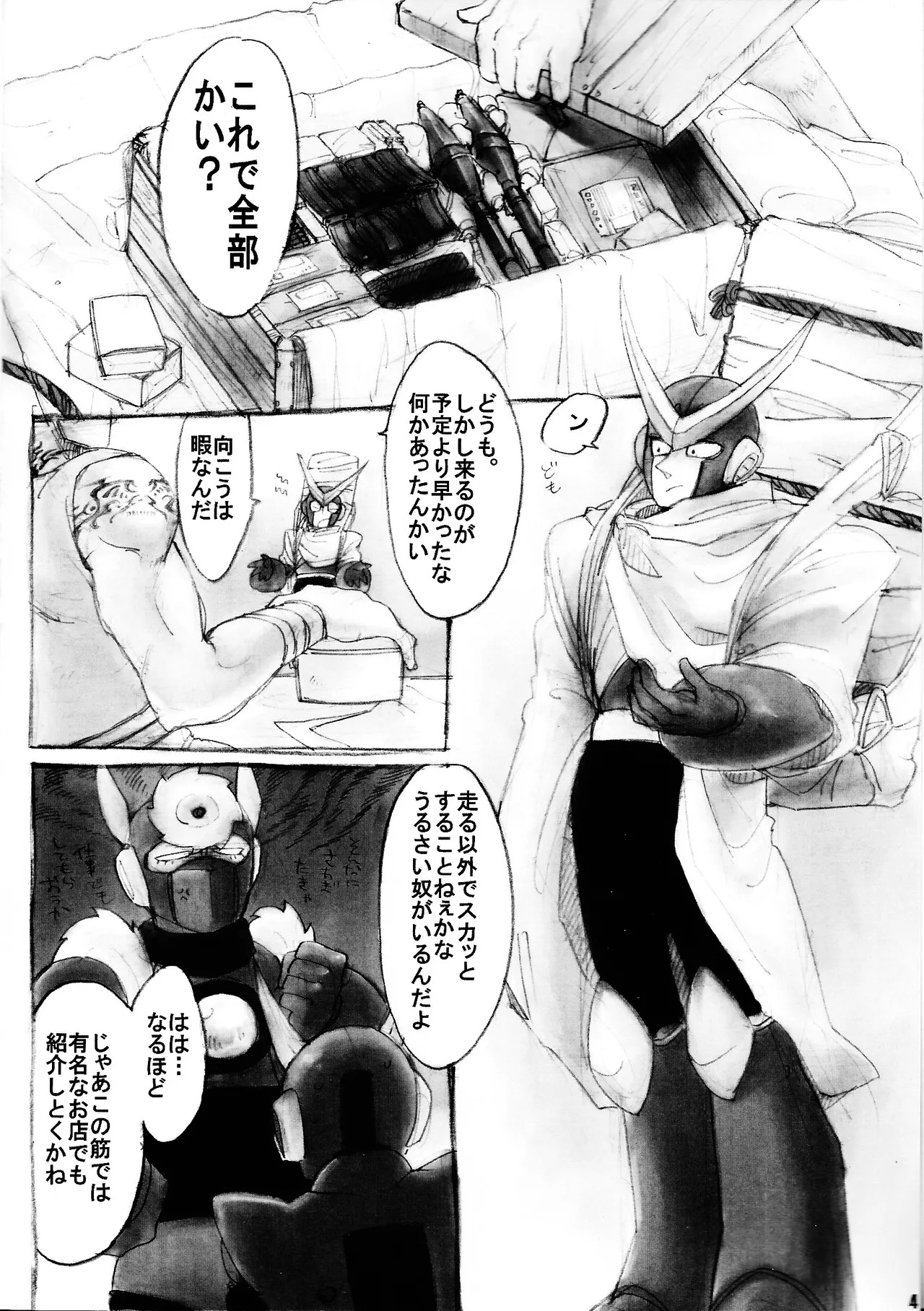 Preview page 4