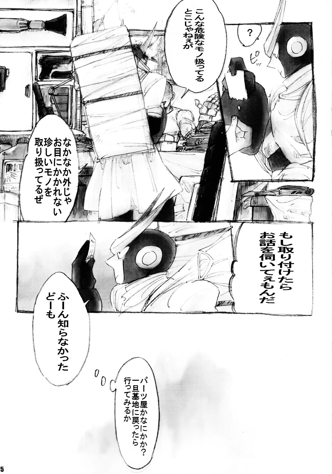 Preview page 5