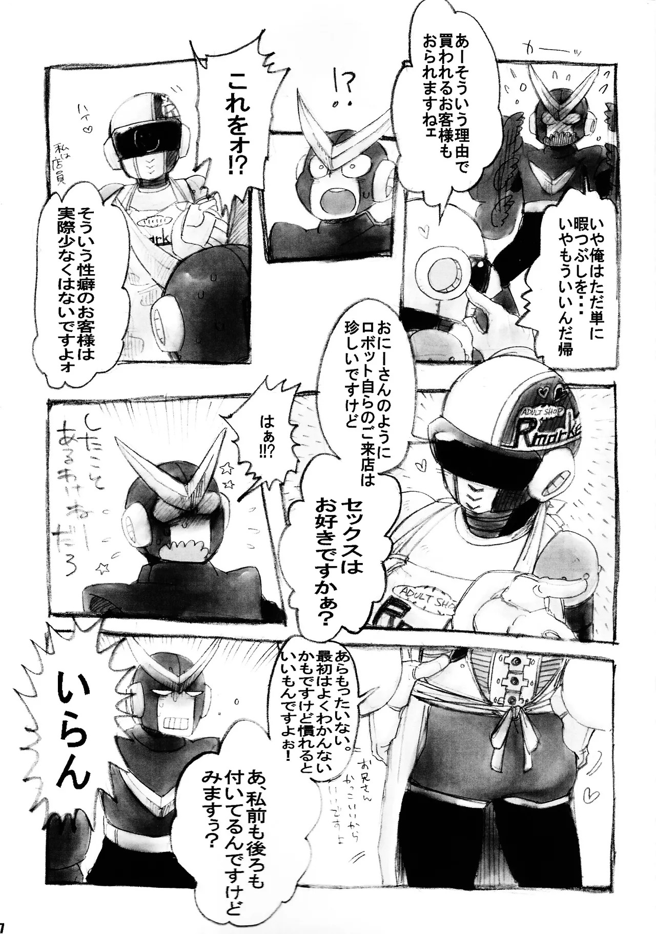 Preview page 7