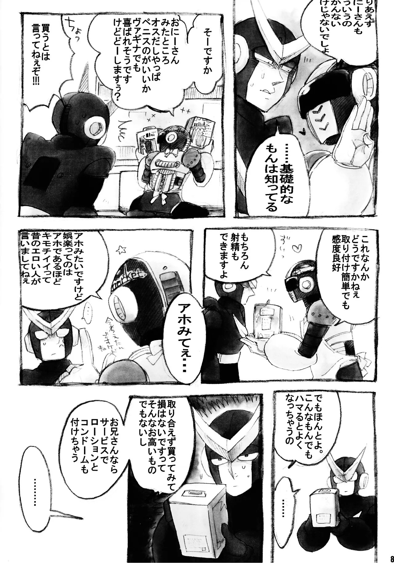 Preview page 8