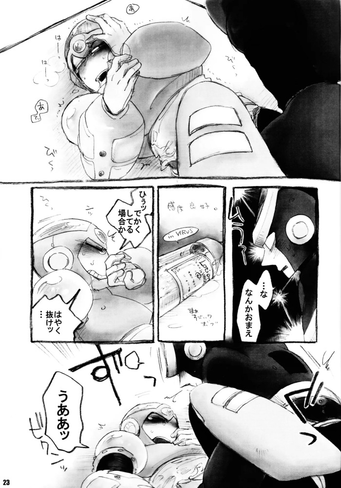 [bacca. (Baku maru)] Mirai fuzoku (Mega Man 2)