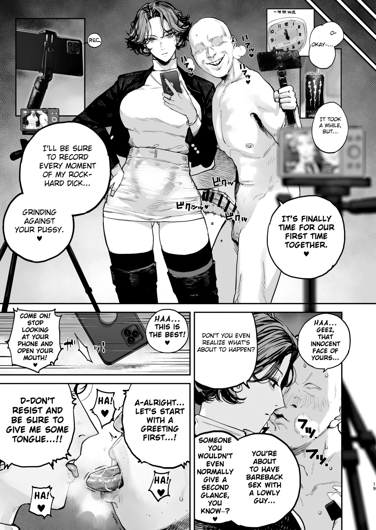[Nimunoya (Nimuno)] Tsukareta Toki ni wa Onaho ga Ii ne [Digital] [English] [Fated Circle] - Page 18
