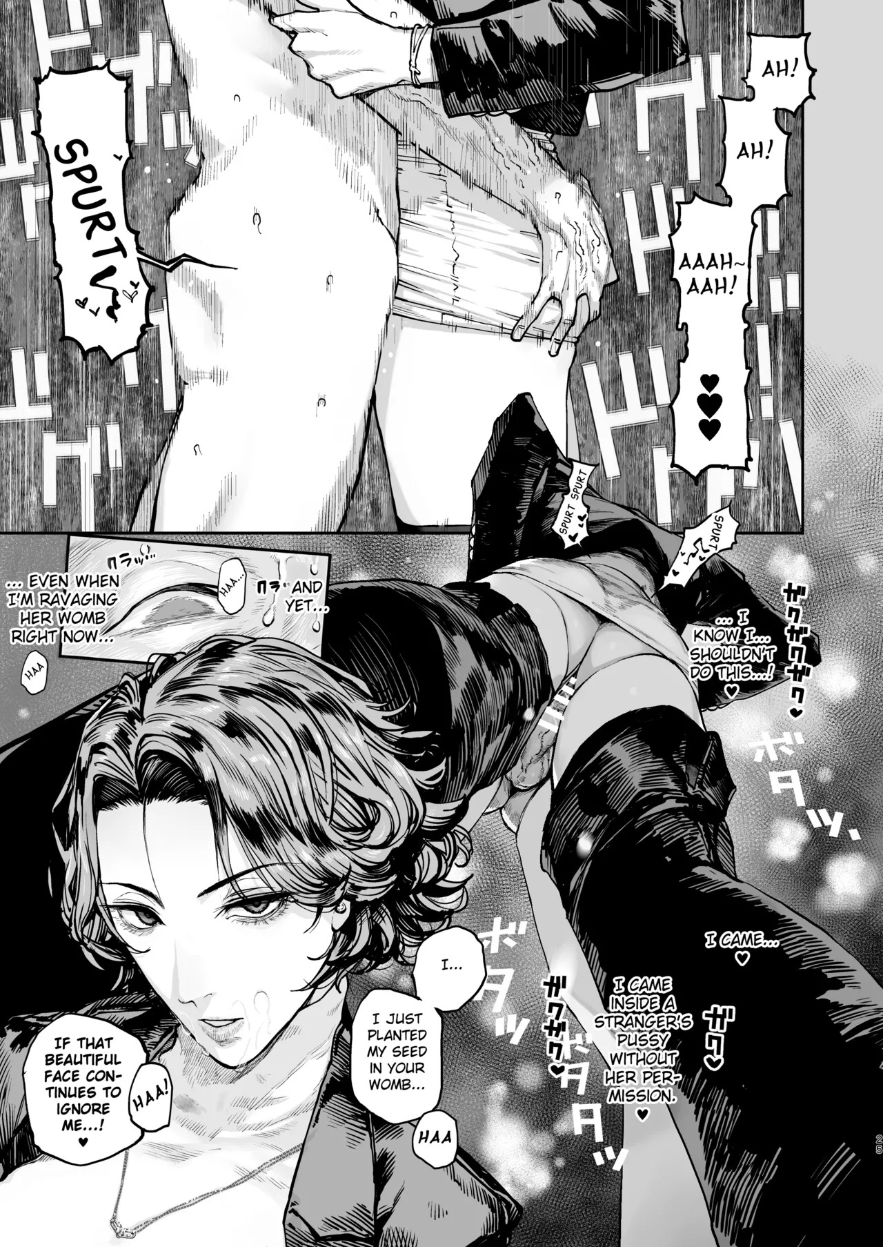 [Nimunoya (Nimuno)] Tsukareta Toki ni wa Onaho ga Ii ne [Digital] [English] [Fated Circle] - Page 24