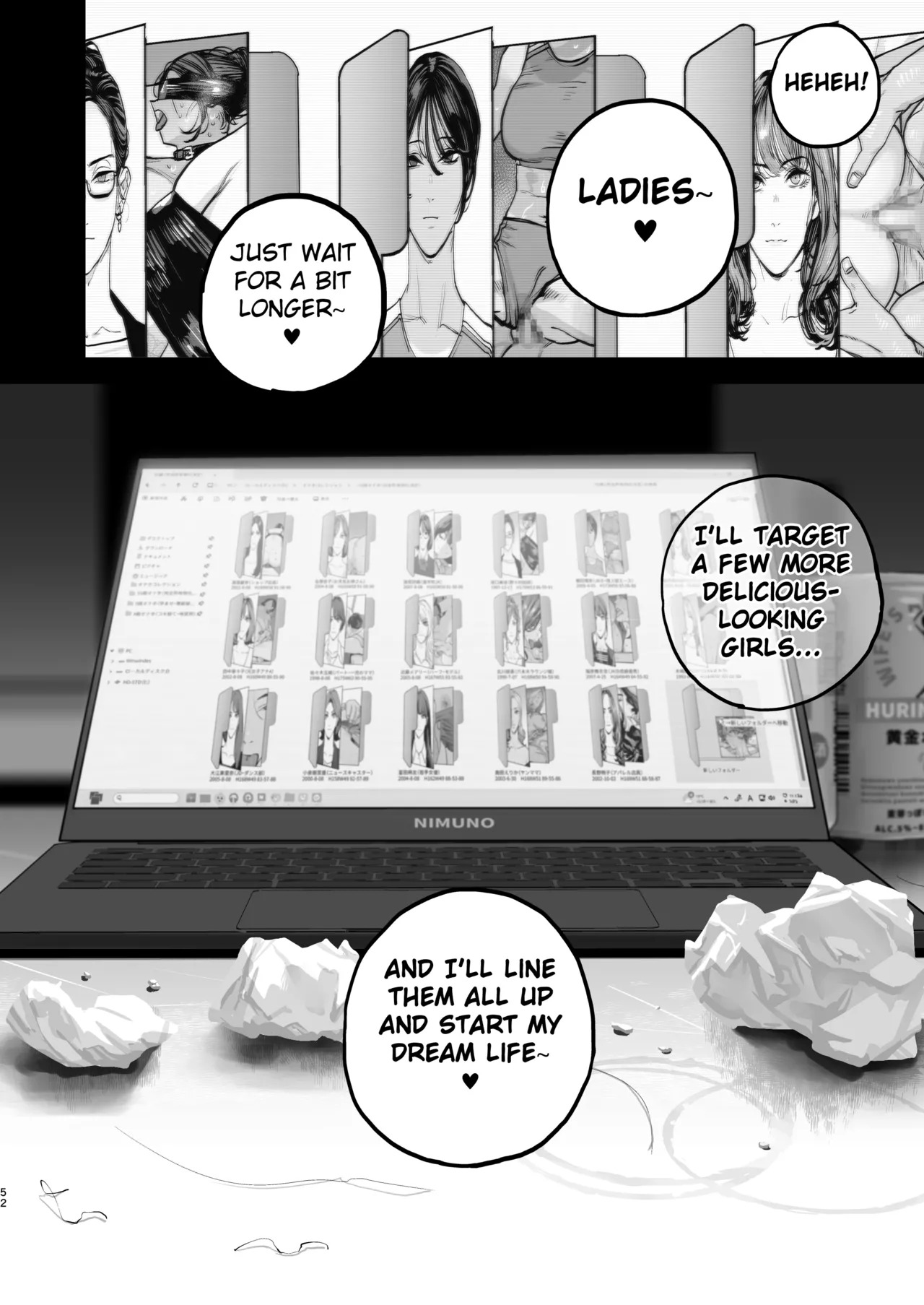 [Nimunoya (Nimuno)] Tsukareta Toki ni wa Onaho ga Ii ne [Digital] [English] [Fated Circle] - Page 51